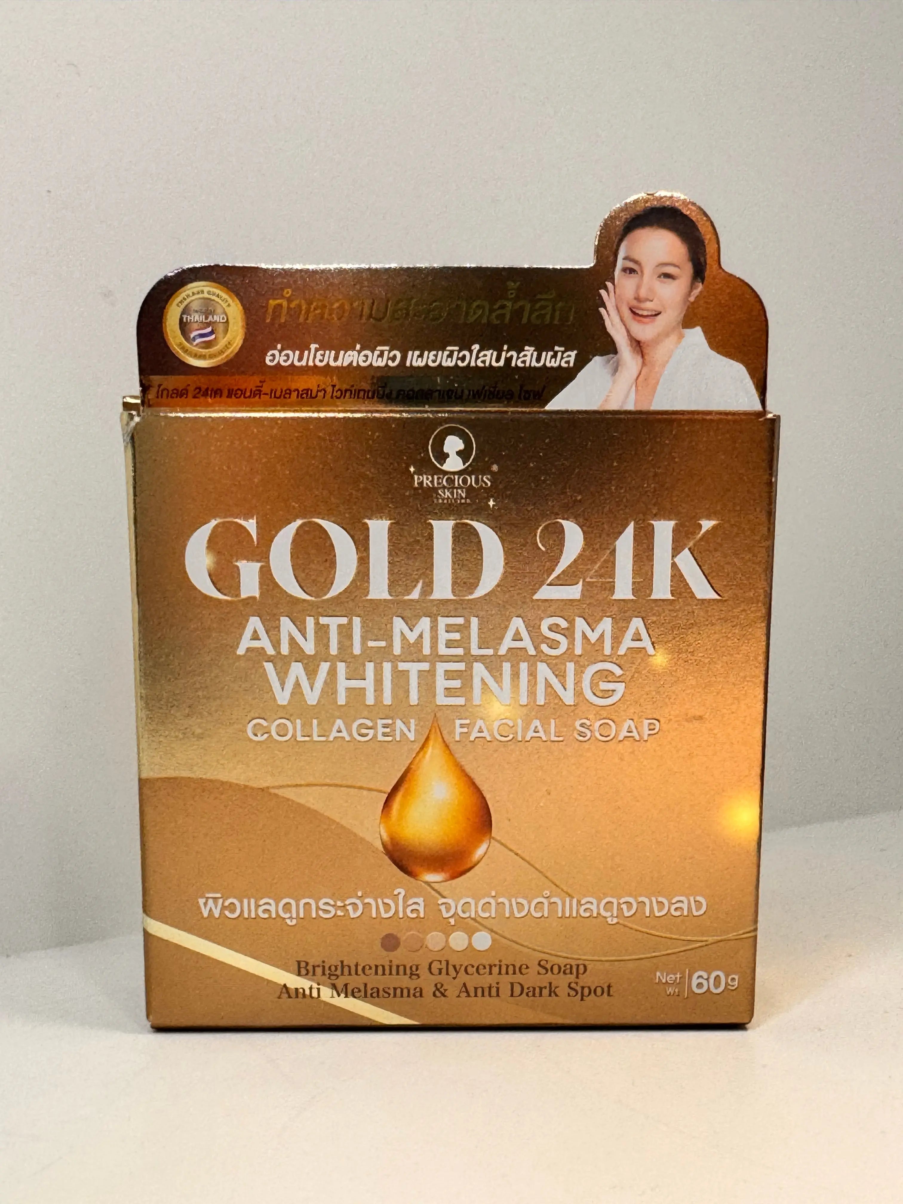 glutathione 24k gold soap Anti-Melasma واقي شمس حماية عالية