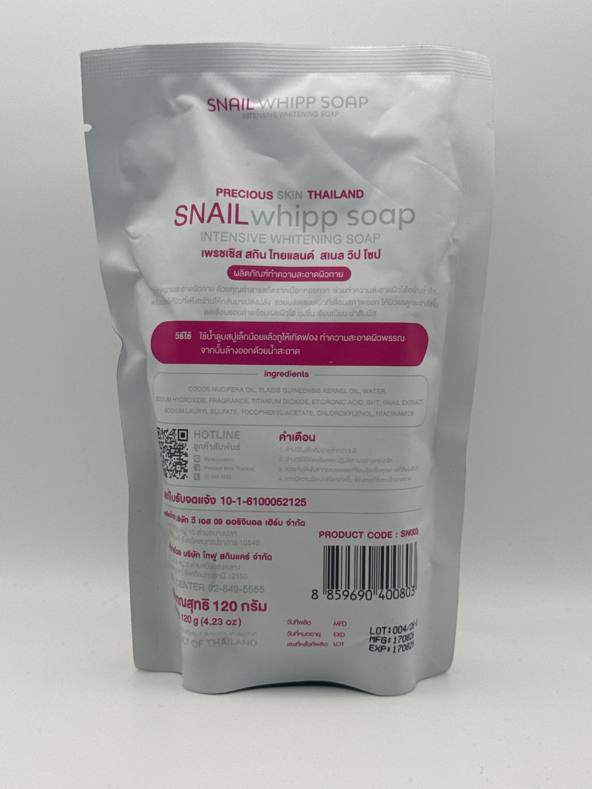 Precious Skin Snail Whipp Soap