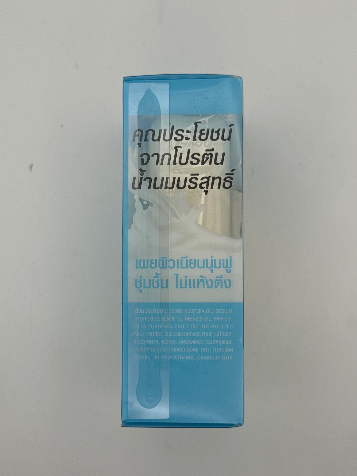 Milk benefits panel: Beauty Buffet Q10 Milk Soap side panel featuring milk imagery and Thai text about milk protein skincare benefits.