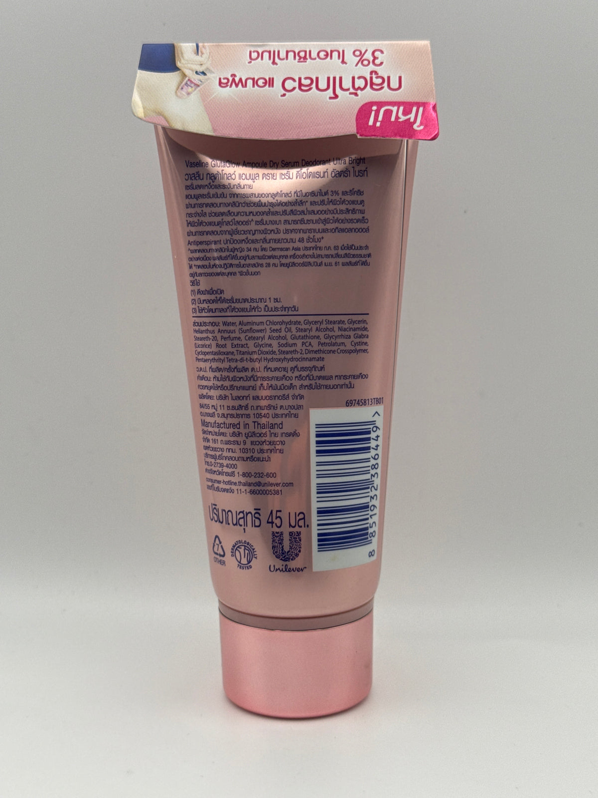 Vaseline GlutaGlow Ampoule Dry Serum Deodorant - Ultra Bright