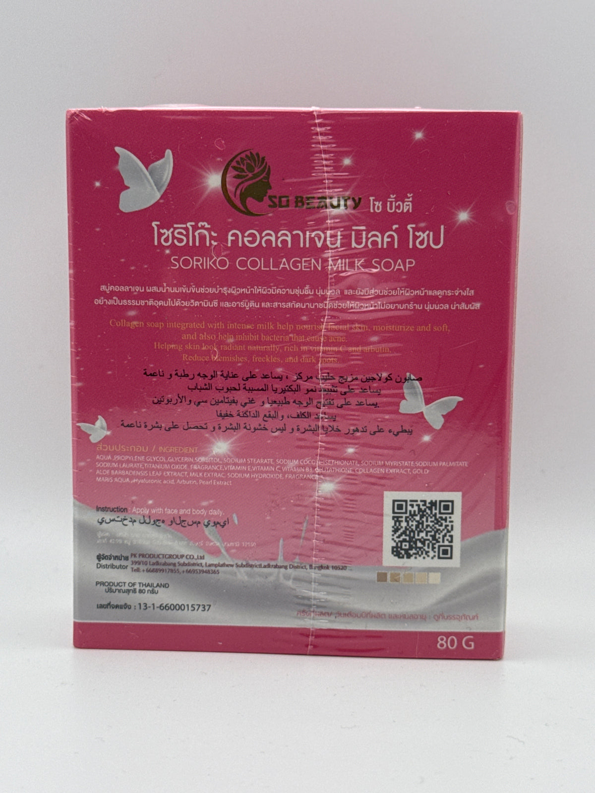 Soriko Collagen Milk Soap