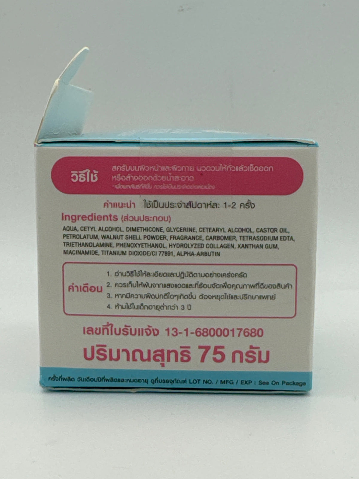 Directions and ingredients: Alpha Arbutin 3 Plus Collagen Scrub label showing ingredients, usage directions, warnings, and 75 g size.
