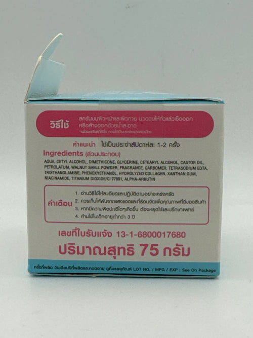 Directions and ingredients: Alpha Arbutin 3 Plus Collagen Scrub label showing ingredients, usage directions, warnings, and 75 g size.