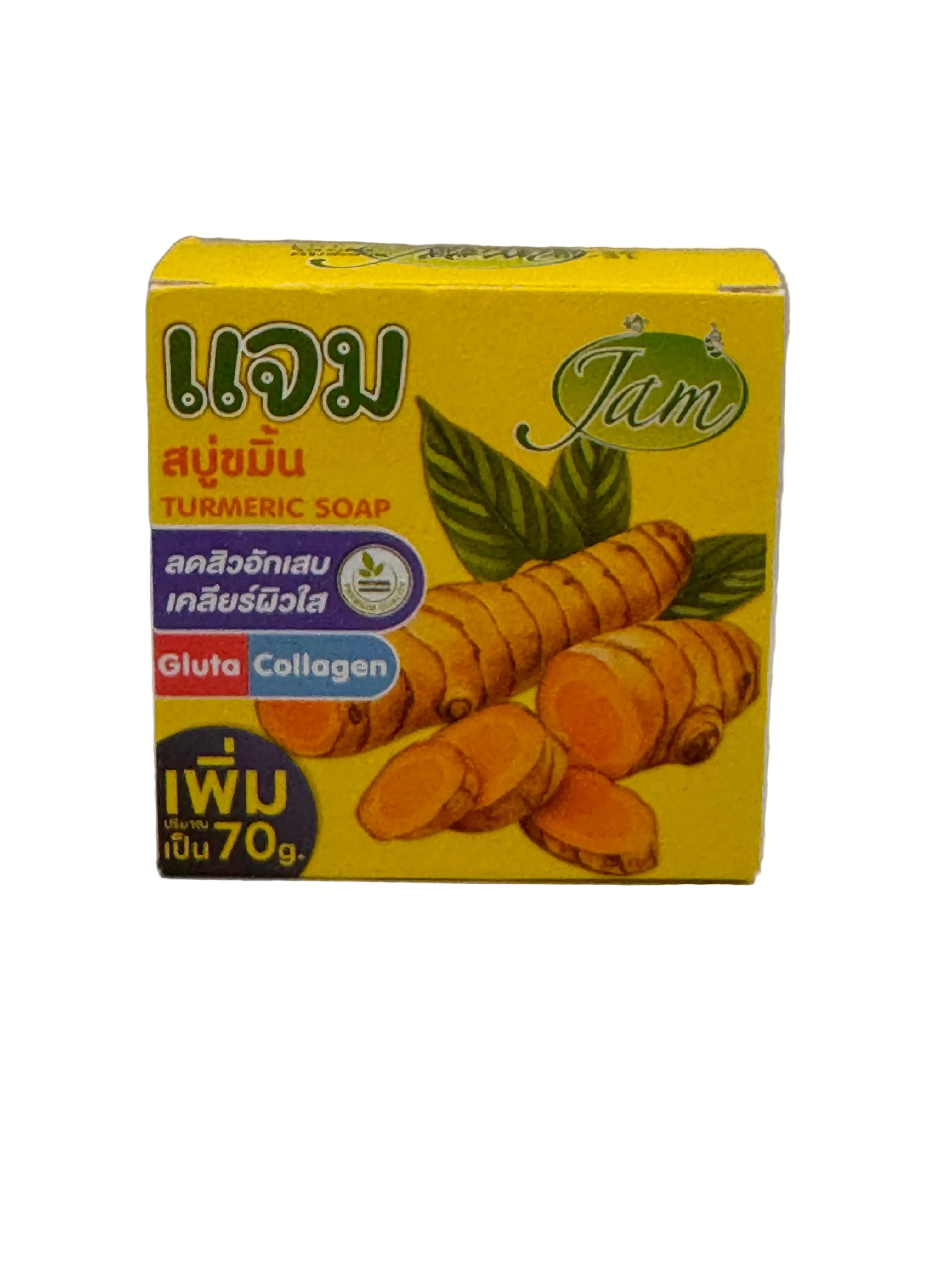 Jam Turmeric Soap