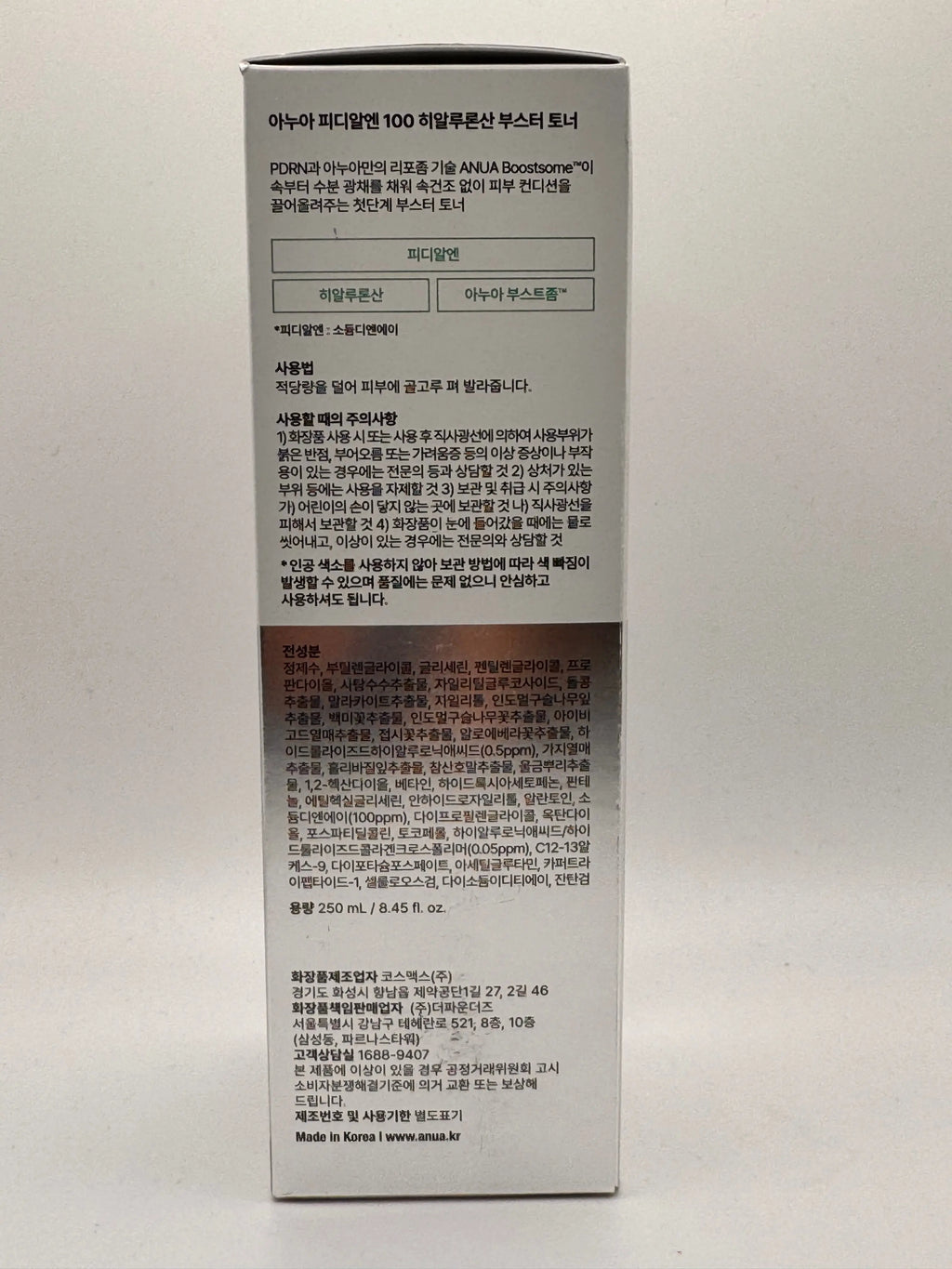 Anua PDRN + Hyaluron Booster Toner – Texture and Product Detail