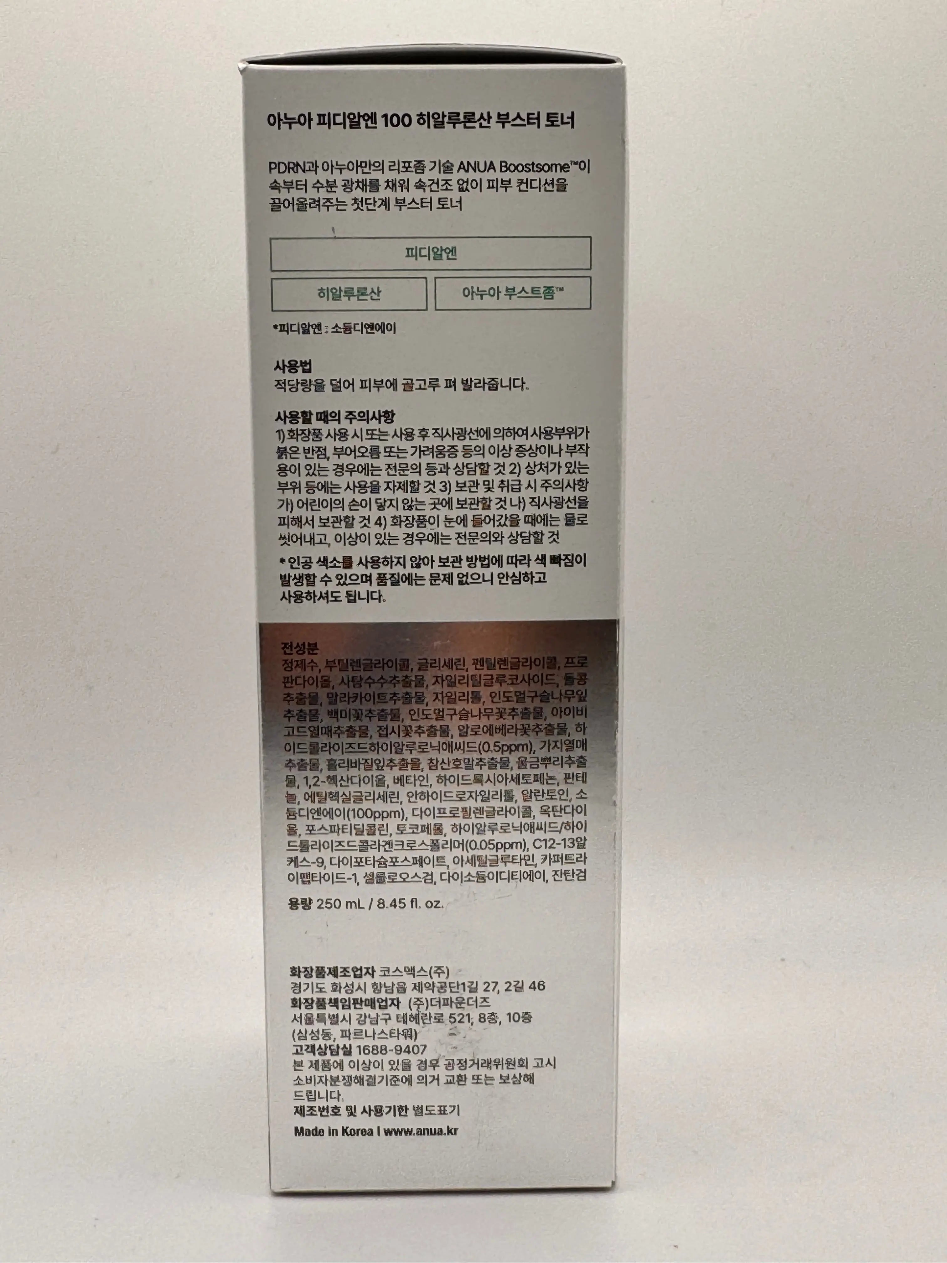 Anua PDRN + Hyaluron Booster Toner – Texture and Product Detail