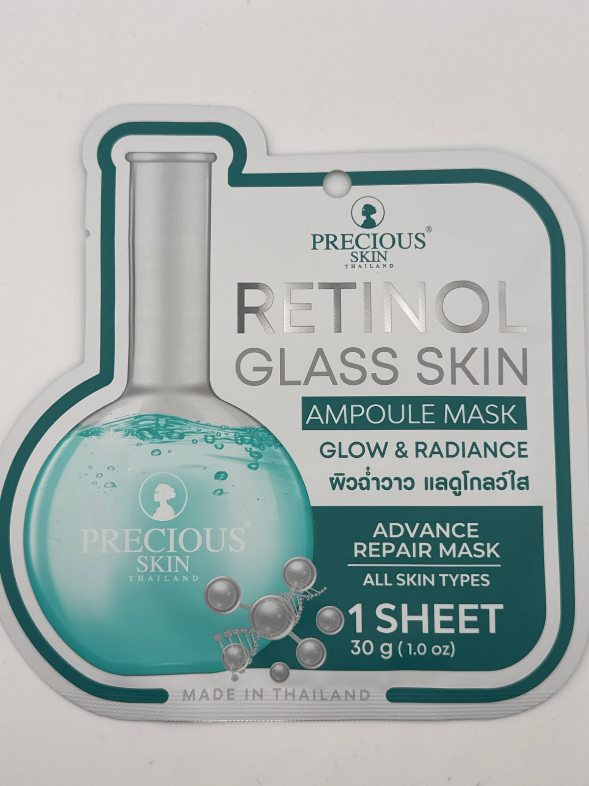 Precious Skin Retinol Glass Skin Ampoule Mask