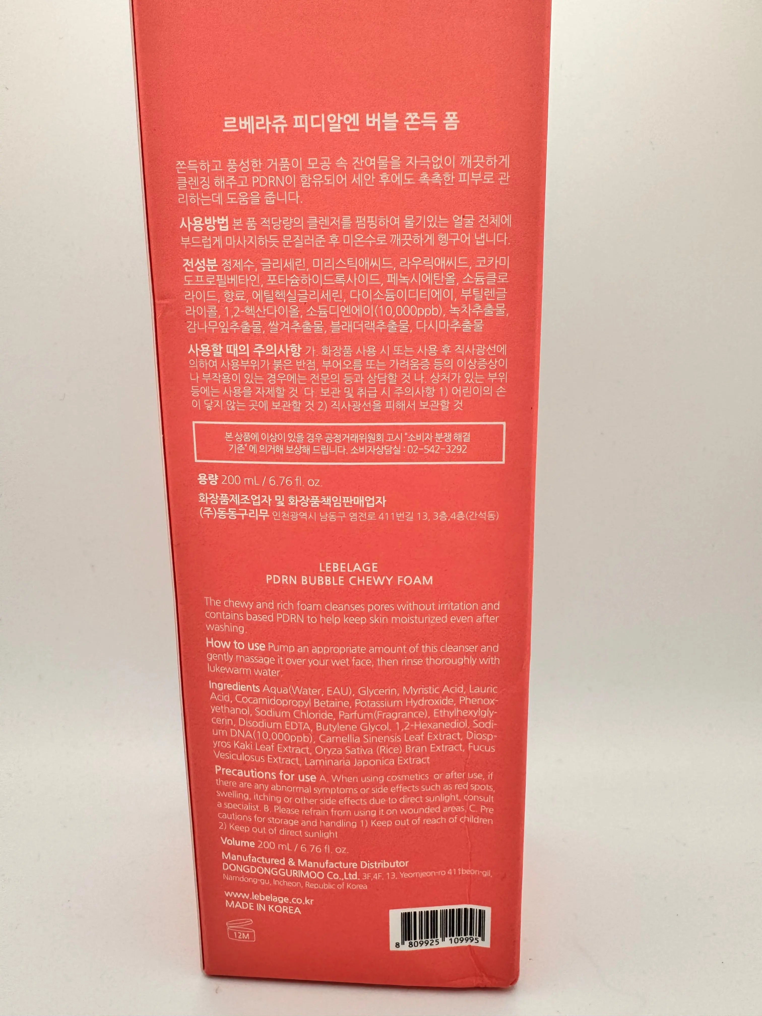 Lebelage PDRN Bubble Chewy Foam Cleanser – Back of Box with Ingredients and Directions
