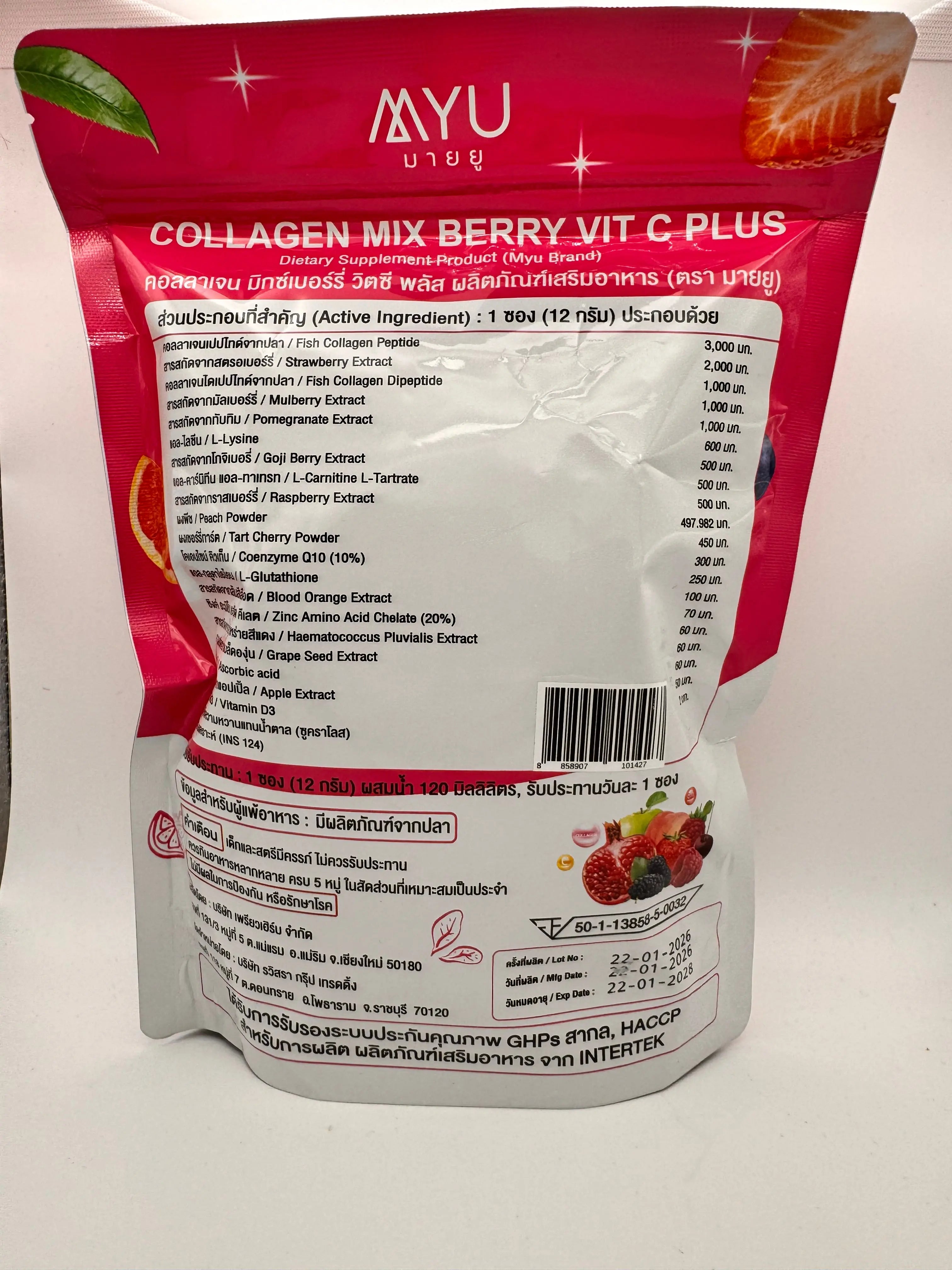 "MYU Collagen Mix Berry Vitamin C Plus supplement packaging back showing fish collagen peptide ingredients, directions, allergy warning, and supplement details"
