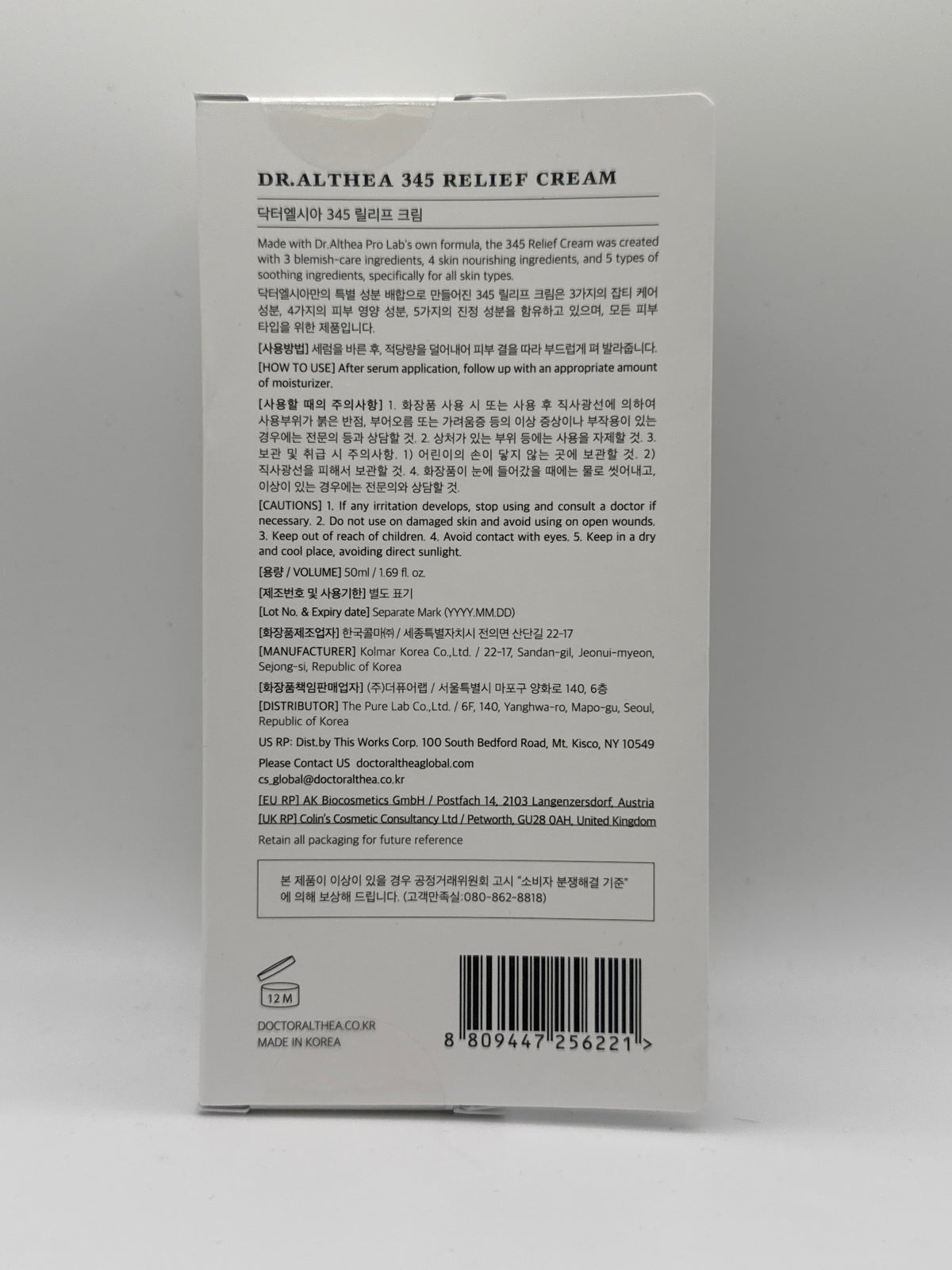 Dr. Althea 345 Relief Cream box showing directions, precautions and barcode.