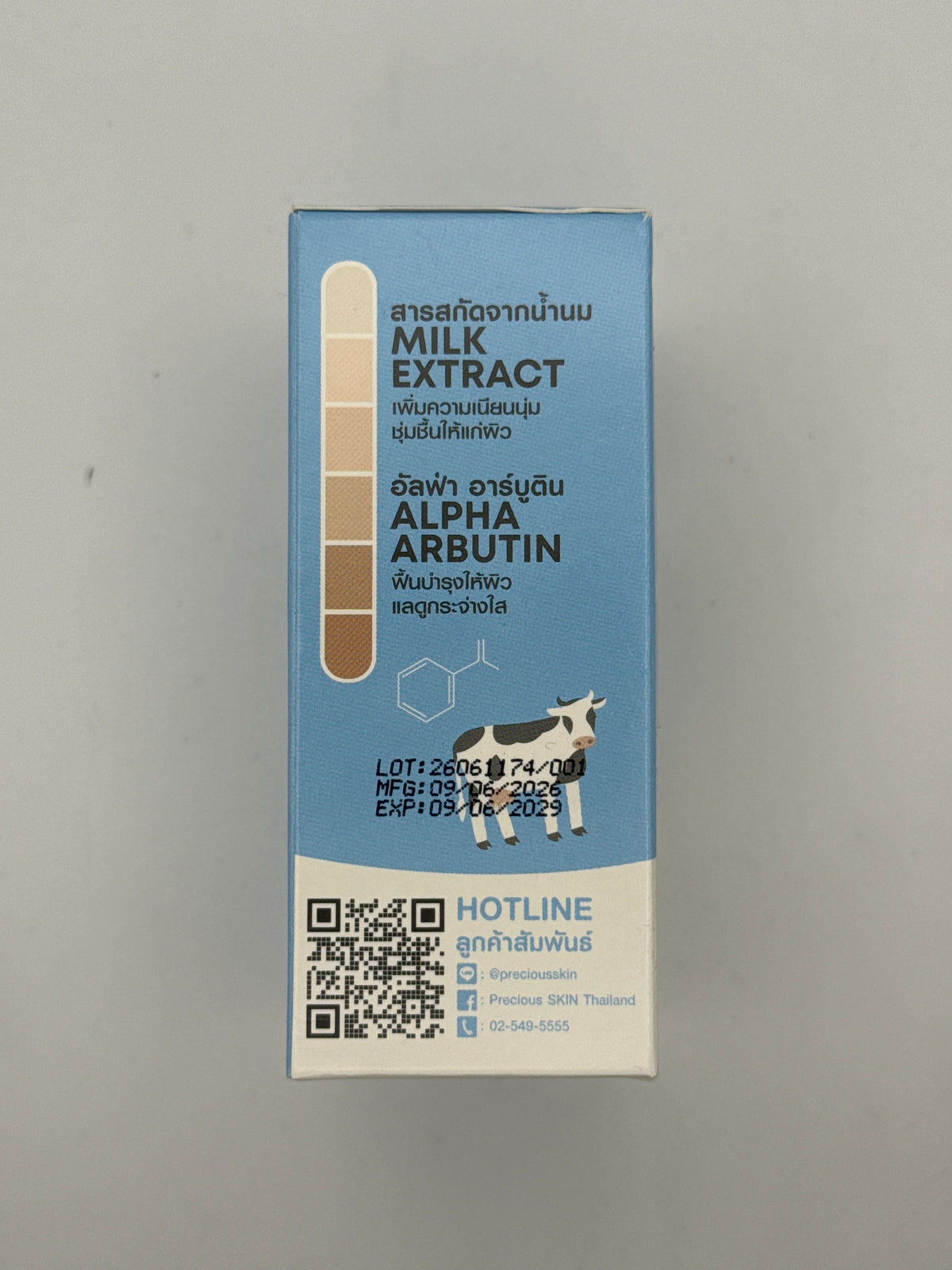 Ingredients panel: Milk 2 Glow soap side panel highlighting milk extract and alpha-arbutin.
