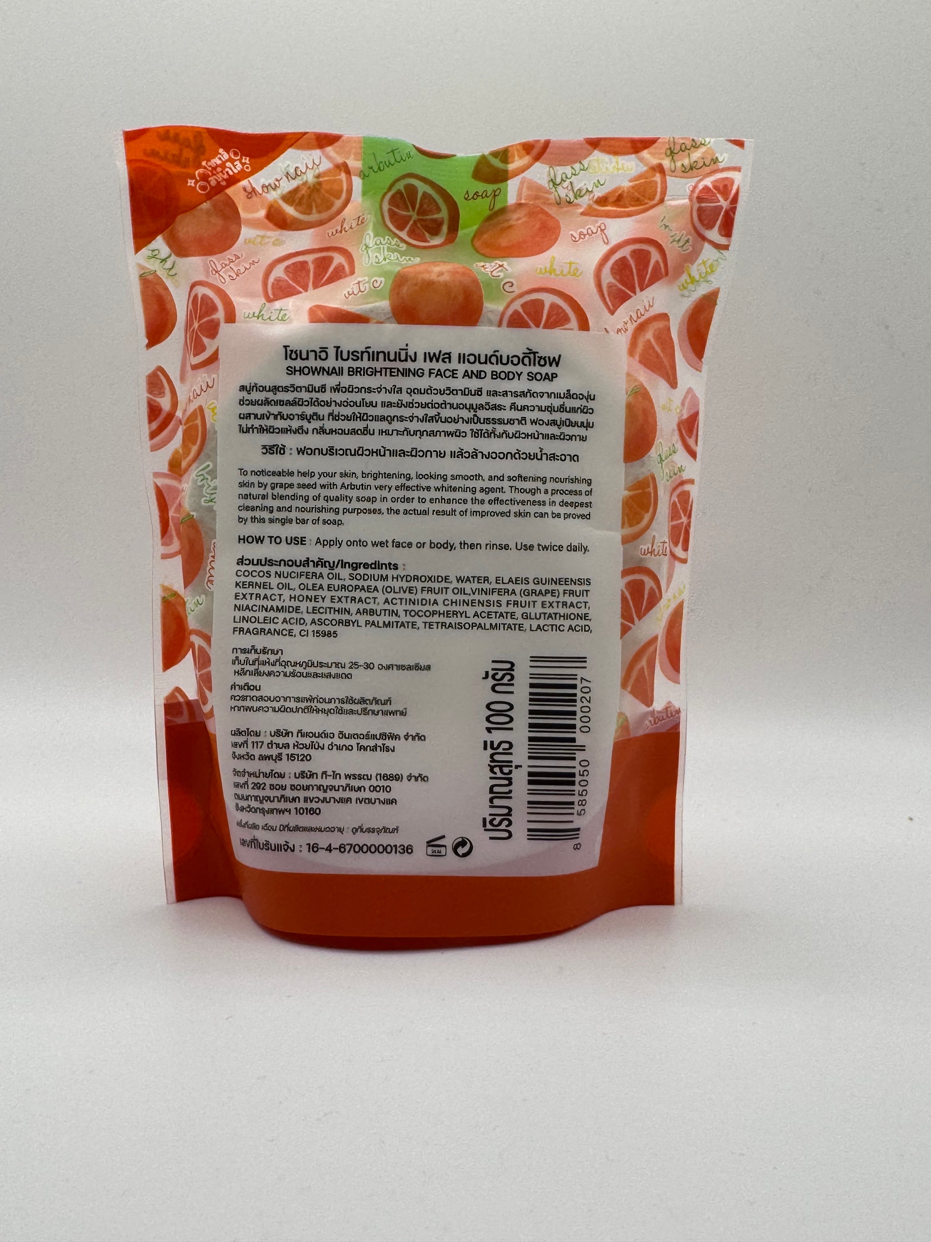 Show Naii Glass Skin Brightening Soap – brightening lather for face and body, fades dark spots and evens skin tone