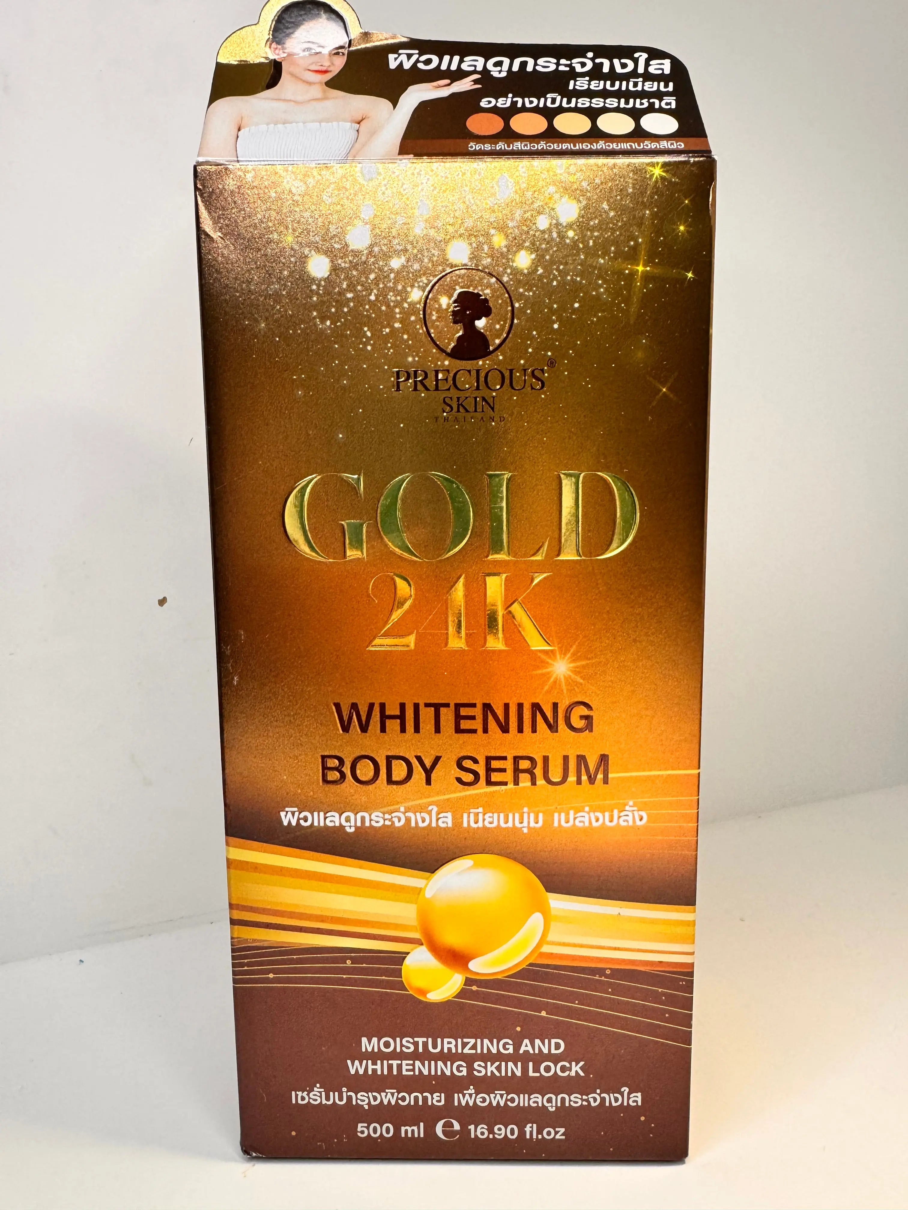 Precious Skin Gold 24K Body Serum bottle - luxury body brightening treatment