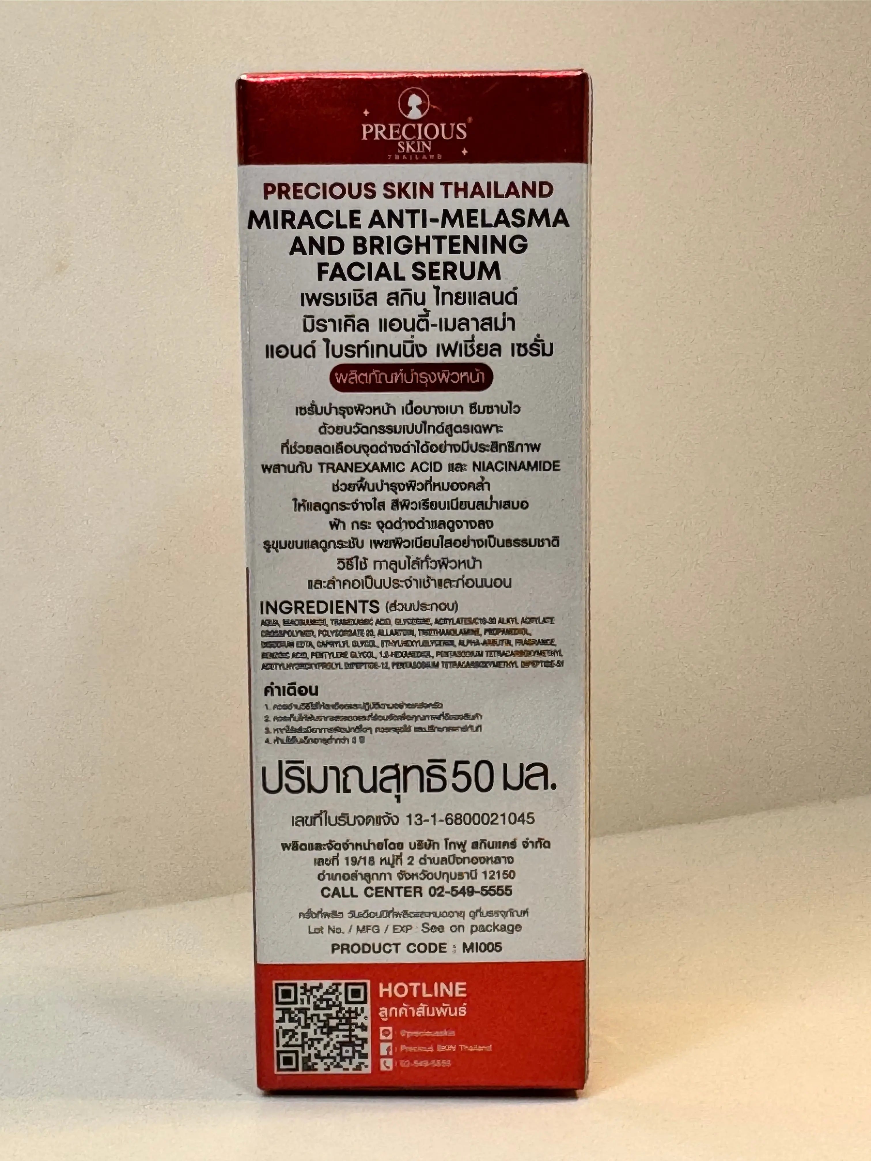 Miracle anti-melasma serum with arbutin, niacinamide and vitamin C