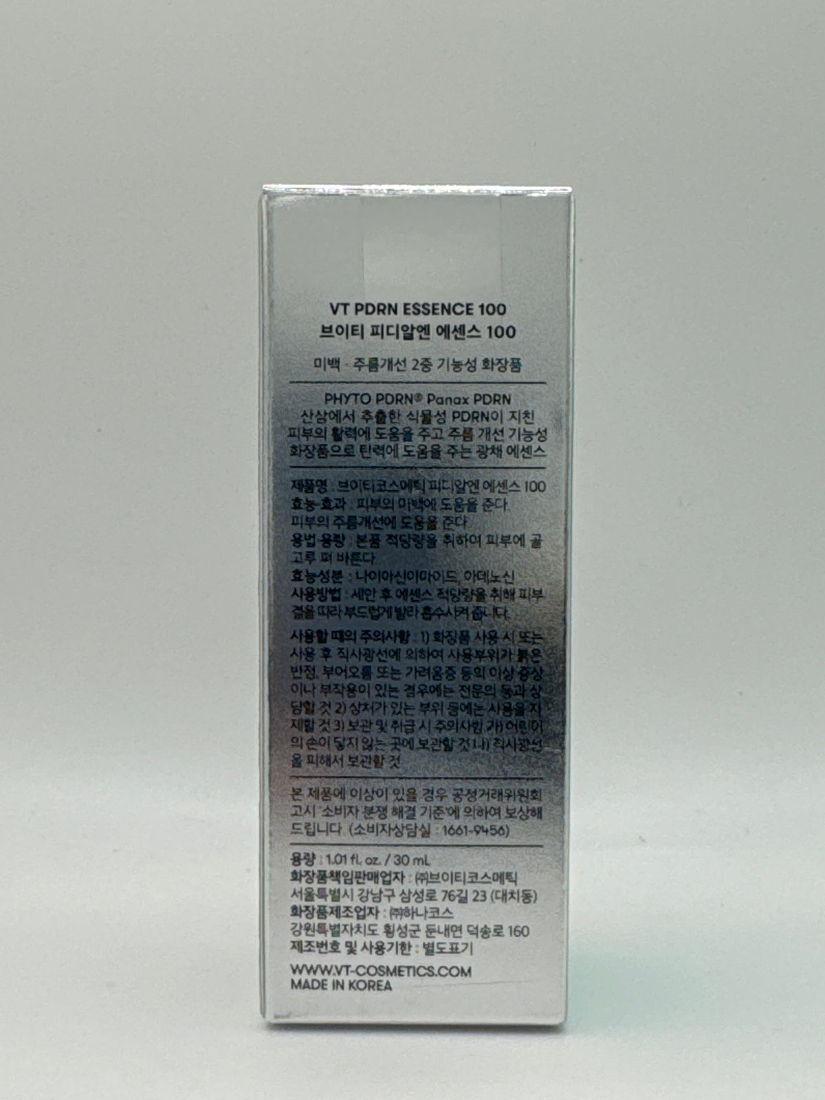 VT PDRN Essence 100 box showing Korean product information, directions, precautions and Made in Korea label.