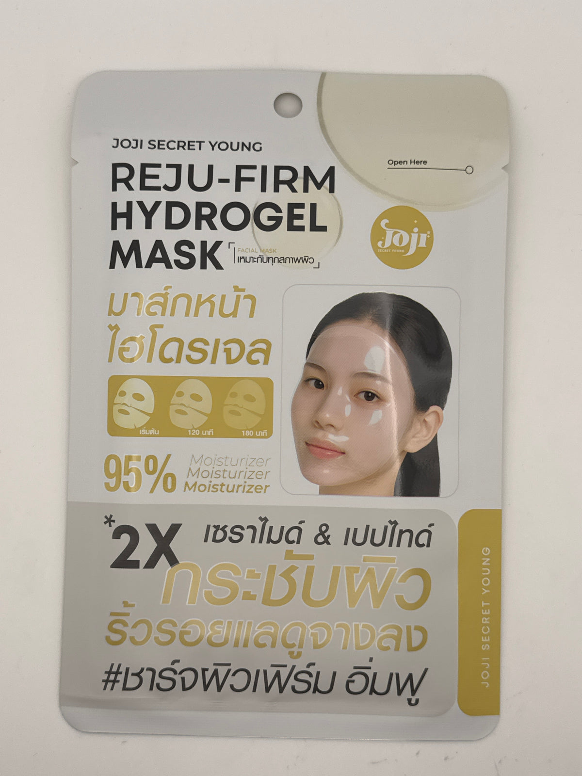 Front photo: Joji Secret Young Reju-Firm Hydrogel Mask pouch with gold accents and a model wearing the facial mask.