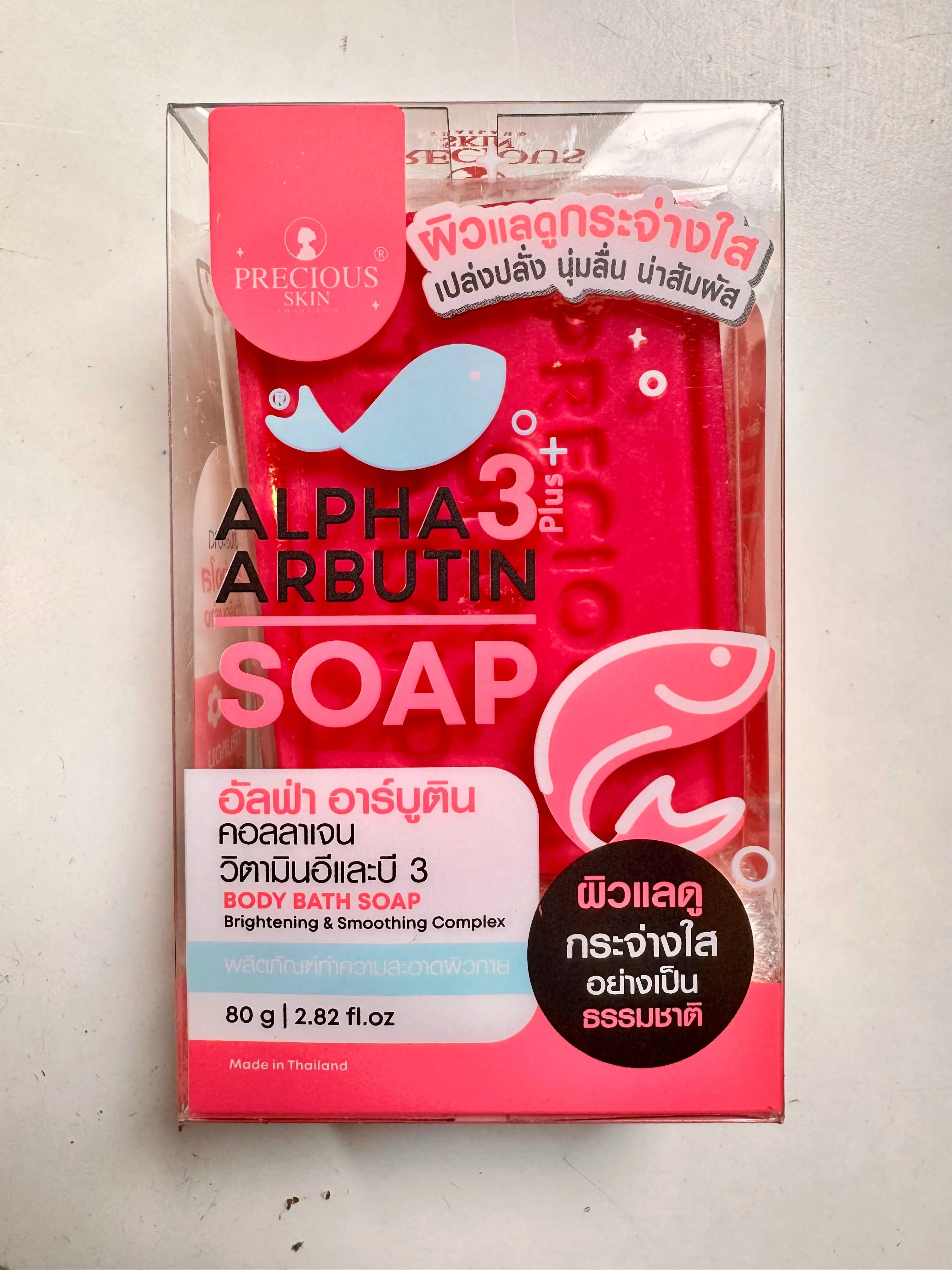 Alpha Arbutin Soap