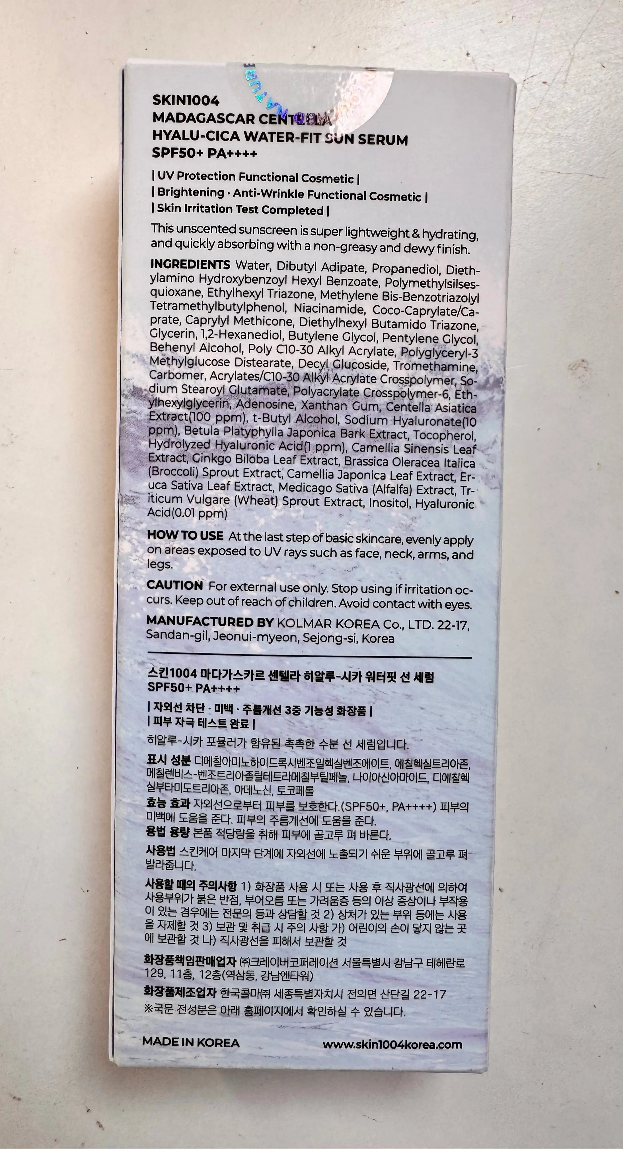 Madagascar Centella sunscreen SPF50 PA++++ hydrating and soothing formula
