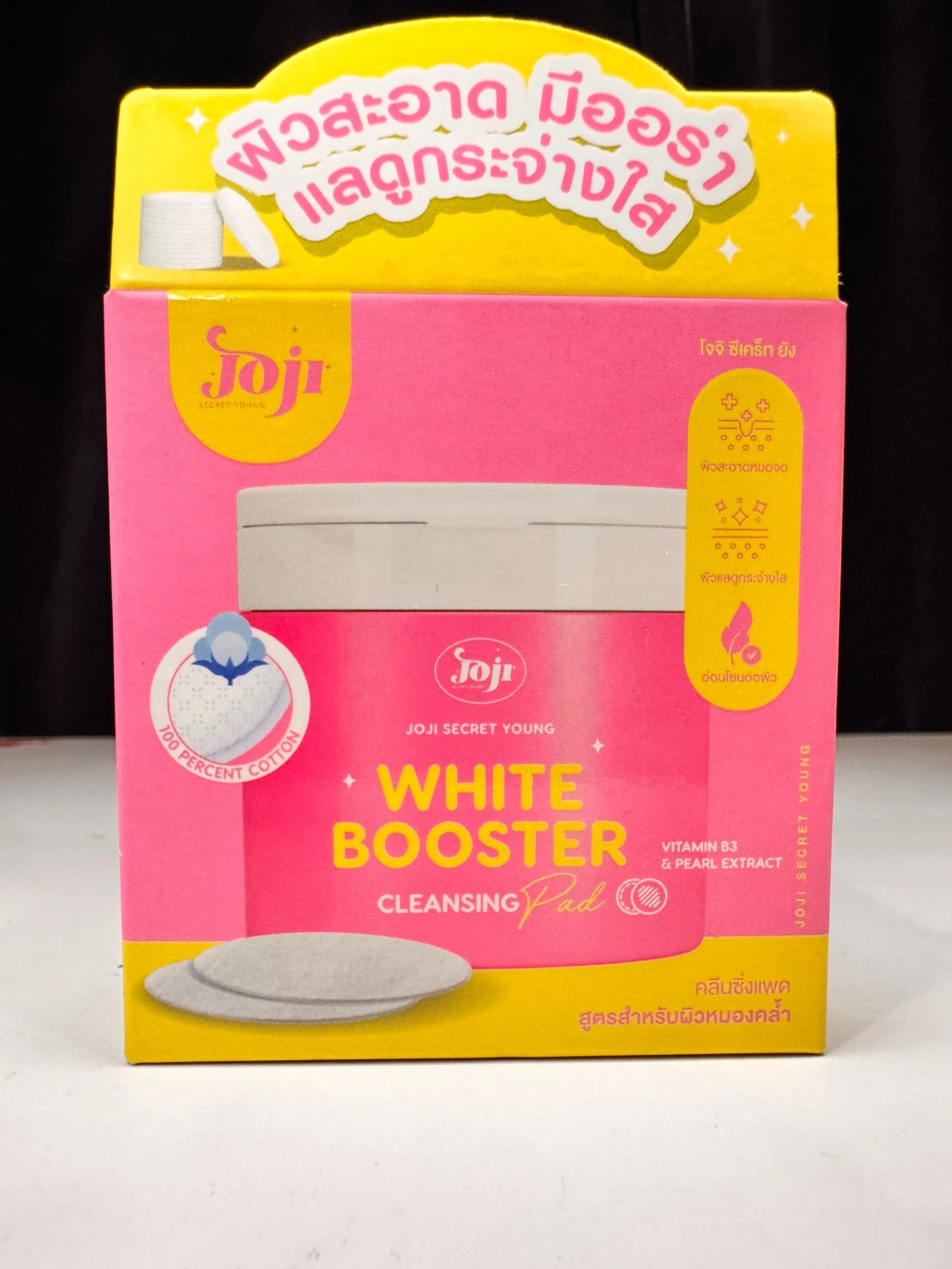 Joji Secret Young White Booster Cleansing Pad - Thai brightening pads that cleanse, exfoliate and fade dark spots for radiant skin