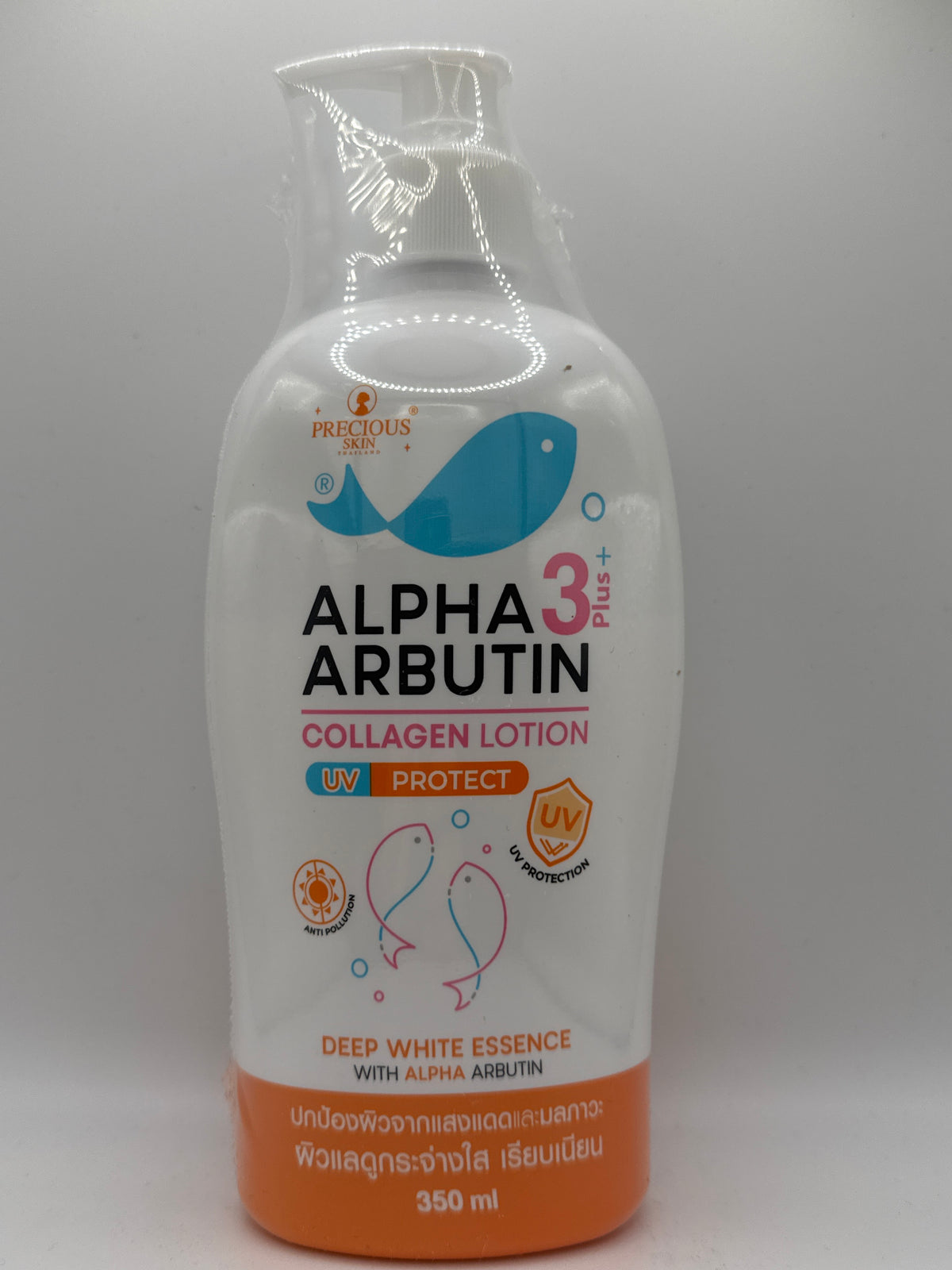 Precious Skin Alpha Arbutin Collagen Lotion - UV Protect