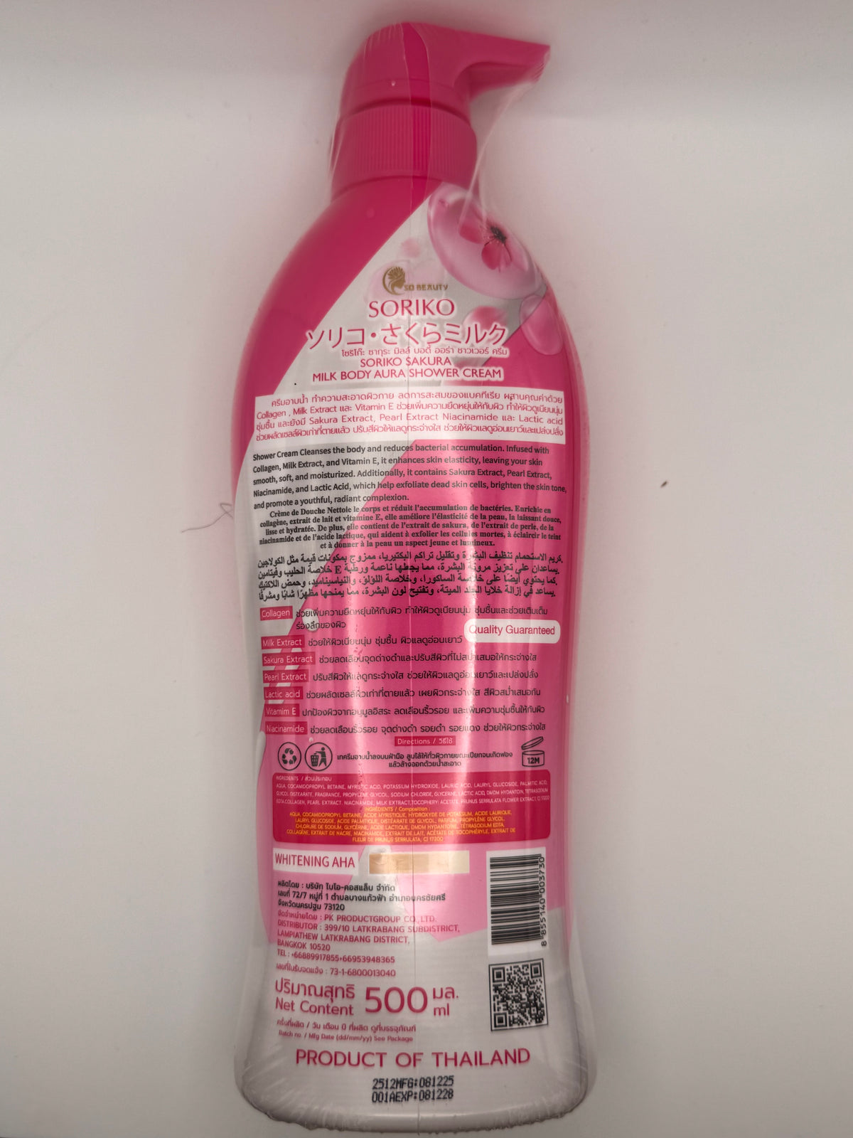 Soriko Sakura Milk Body Aura Shower Cream 500ml