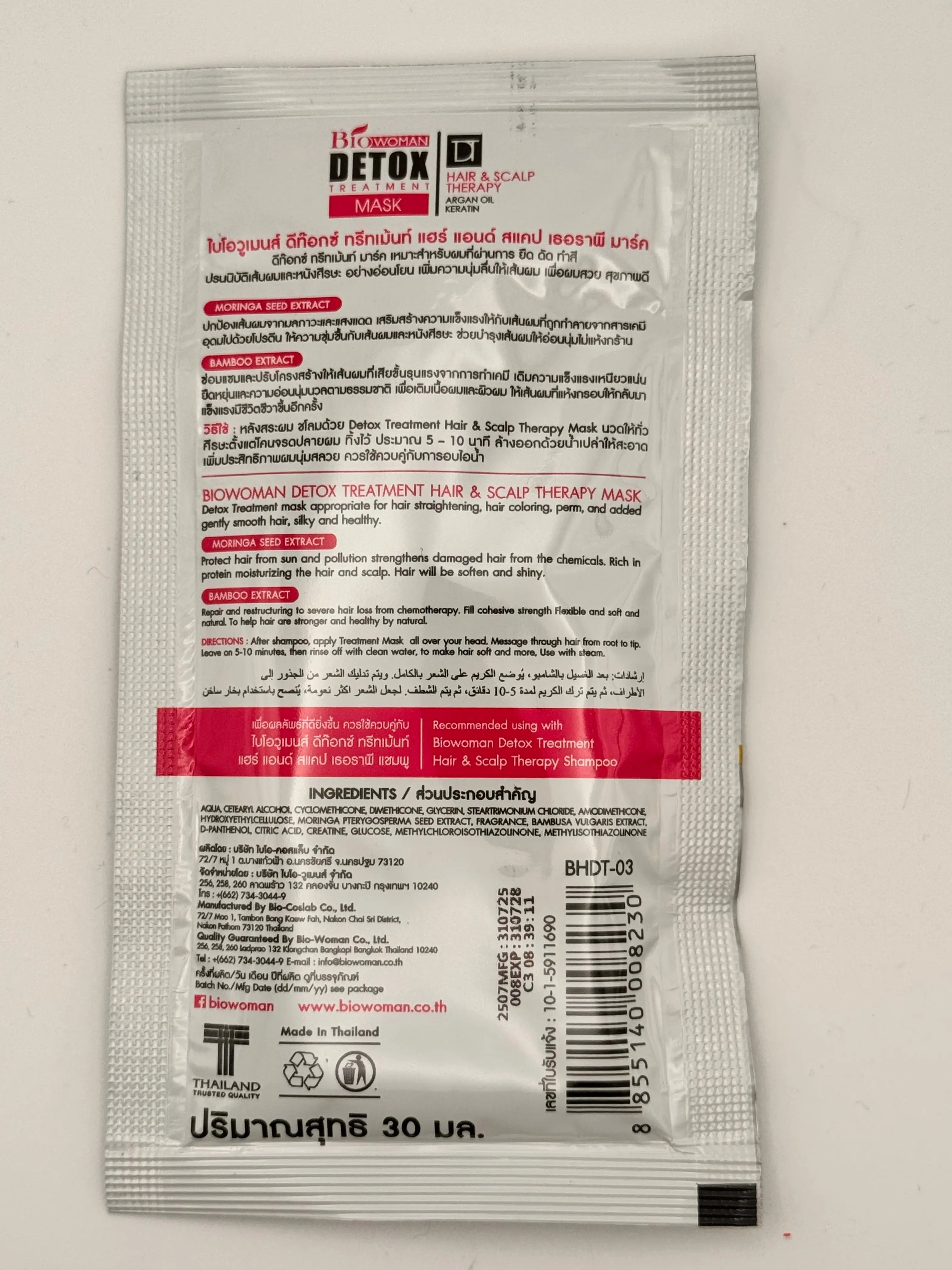 "Bio Woman Detox Treatment Hair Mask - Thai detox hair treatment with keratin and argan oil for repair, strength, and shine"
