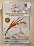 Jam Premium Thai Rice Milk Soap 12 pack bulk brightening moisturizing bars