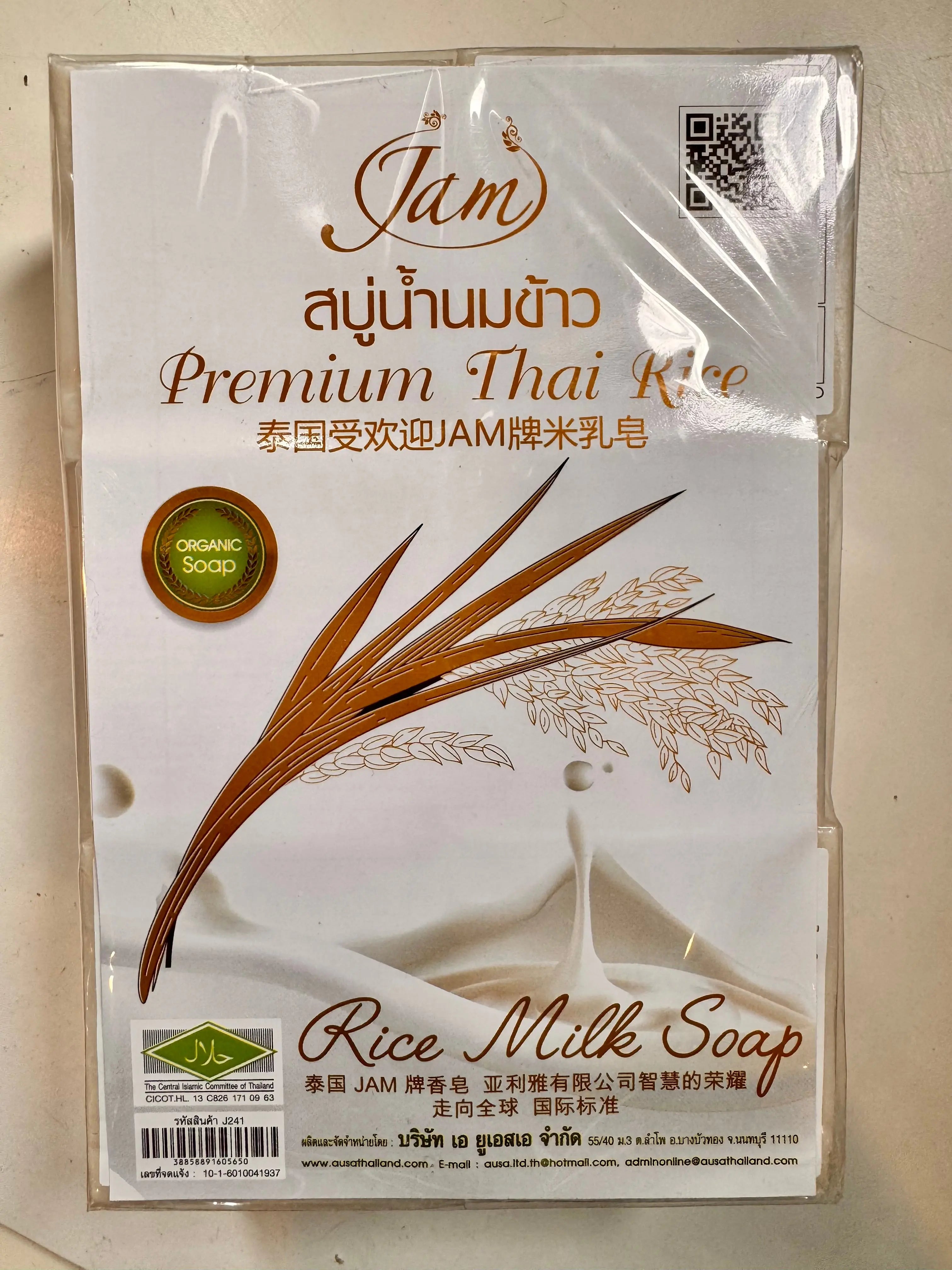 Jam Premium Thai Rice Milk Soap 12 pack bulk brightening moisturizing bars