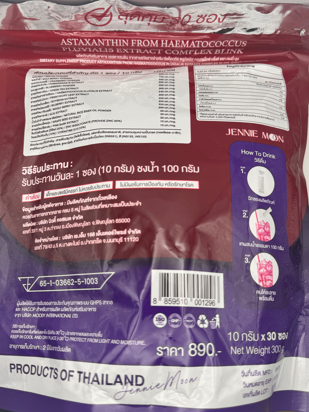 Back panel of Jennie Moon Astaxanthin Complex Blink pouch showing the ingredient list with haematococcus pluvialis extract, coenzyme Q10 and zinc bisglycinate, plus mixing directions and warnings