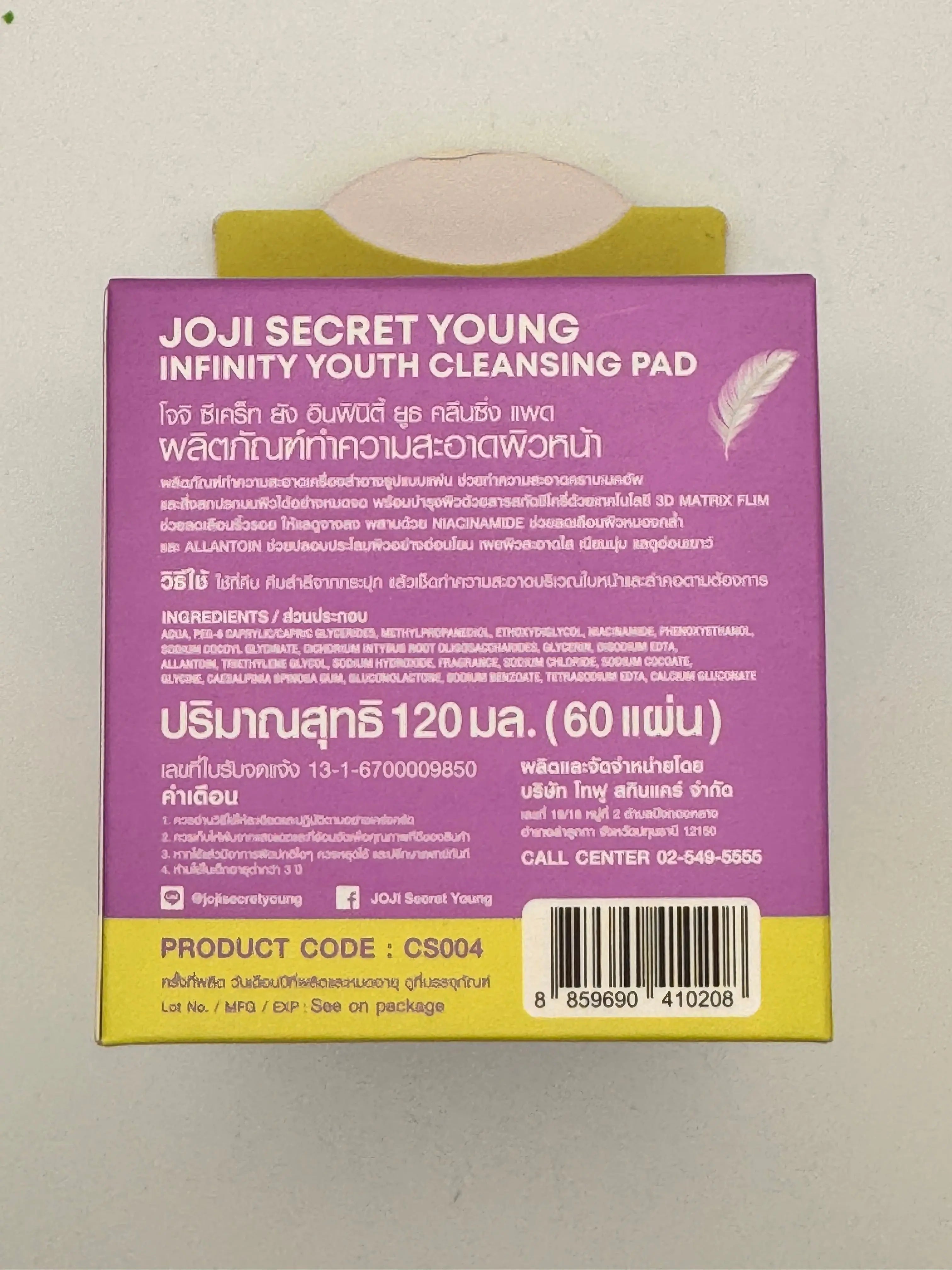 Using Joji Infinity Youth Cleansing Pad to remove makeup and reveal radiant youthful skin