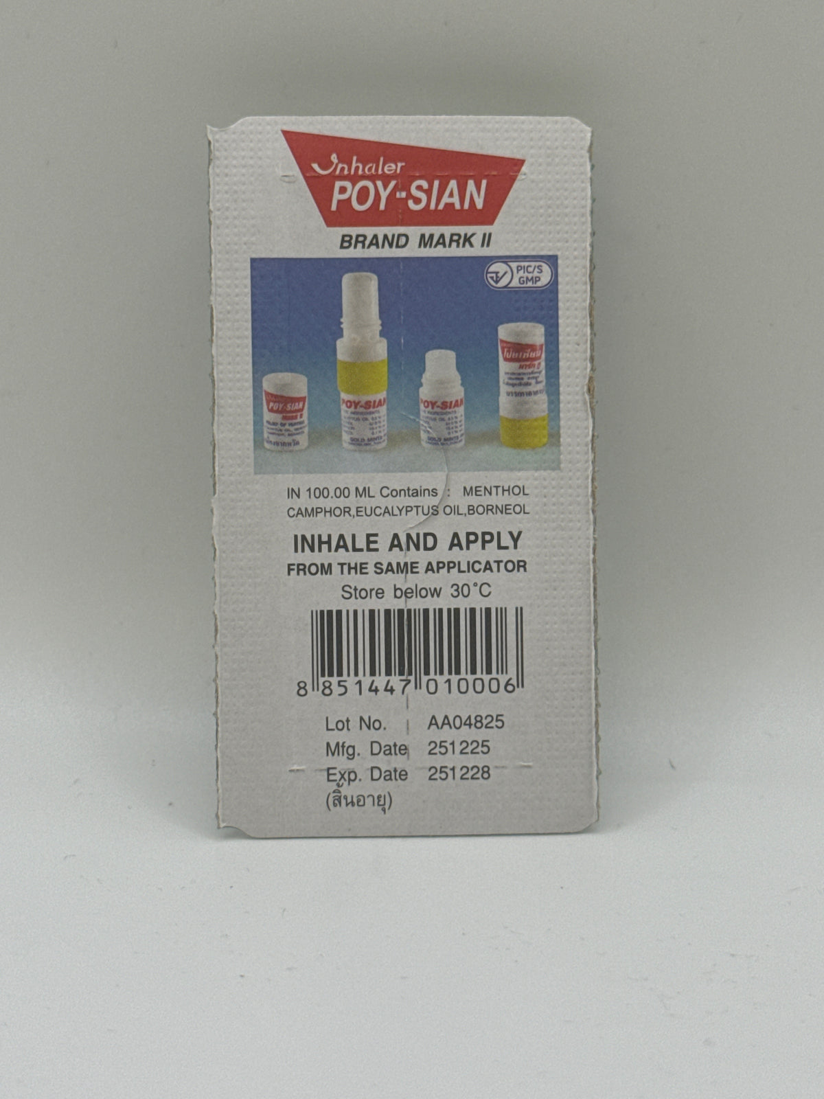 Poy Sian Mark II inhaler packaging, back view showing ingredients, applicator illustrations, barcode and expiration date.