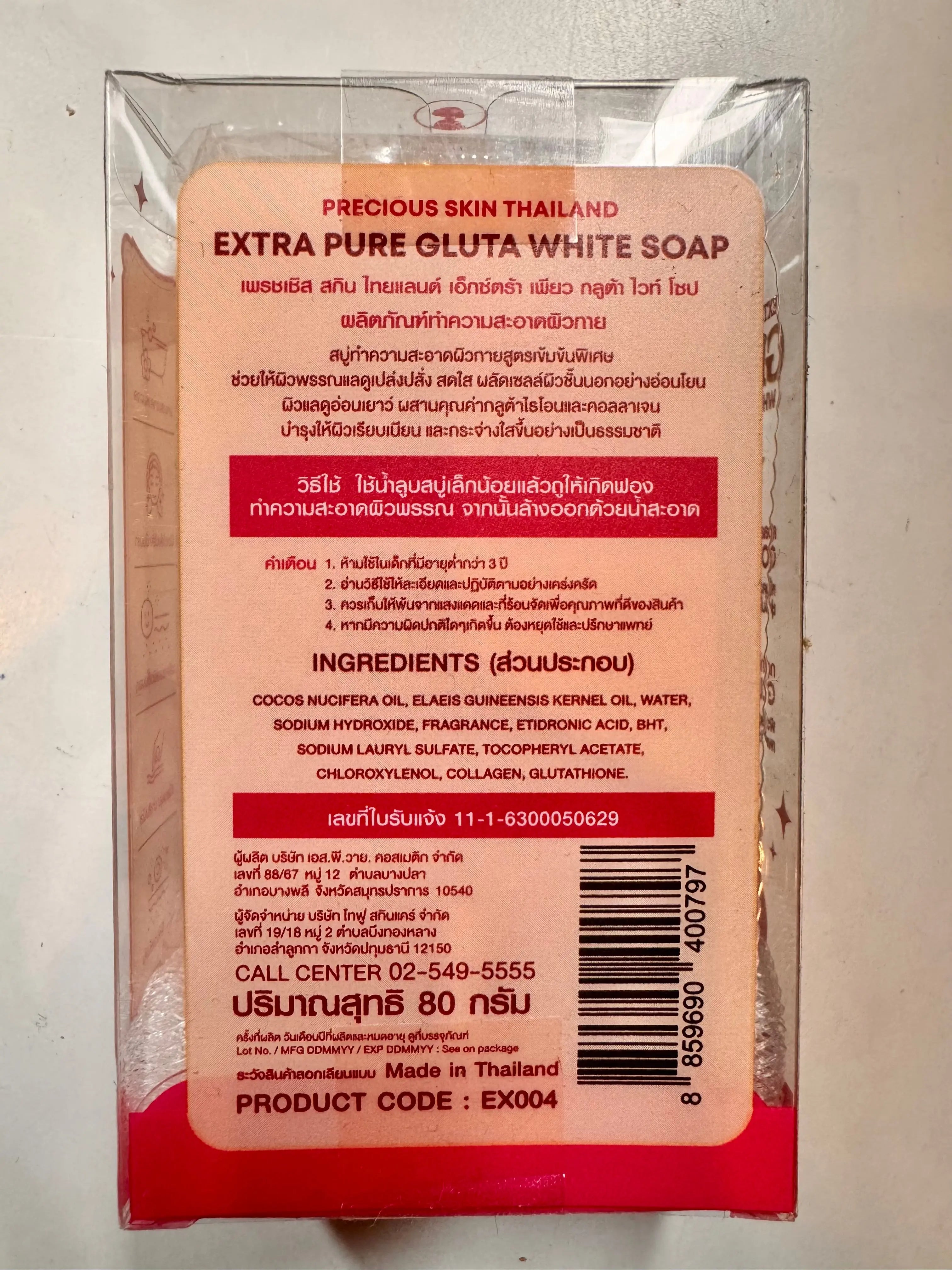 best glutathione in usa 10 Best Glutathione Brands in the Philippines main image 0