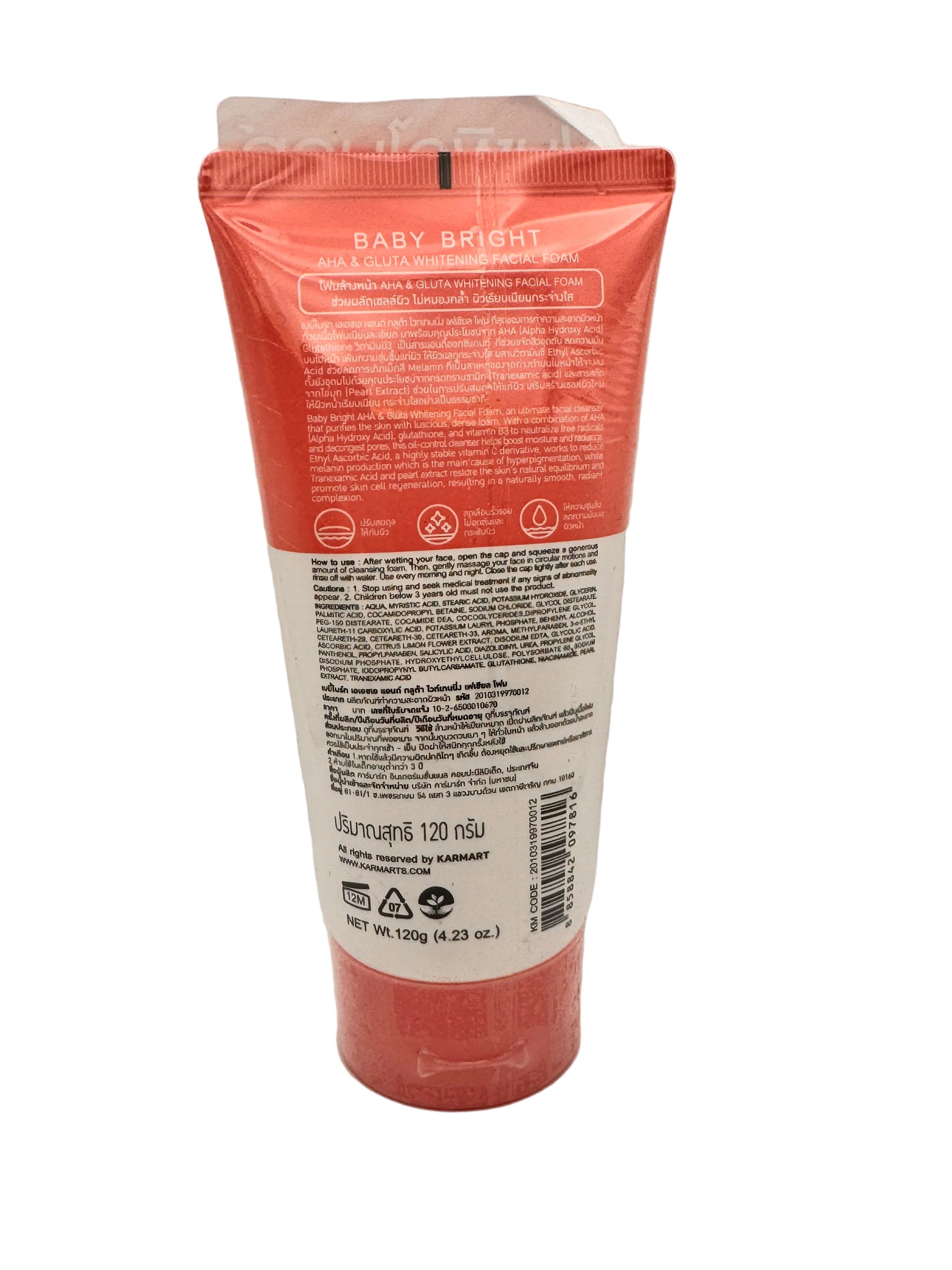 Gentle exfoliating cleanser that fades dark spots and evens skin tone for a smooth, luminous glow