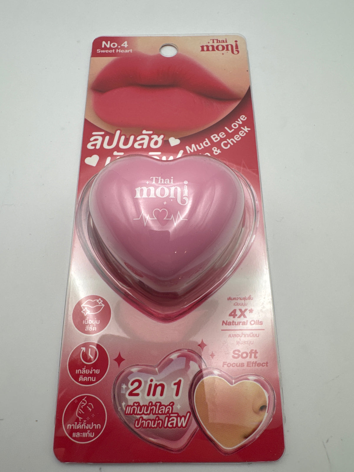 Thai Moni Mud Be Love Lip and Cheek Tint