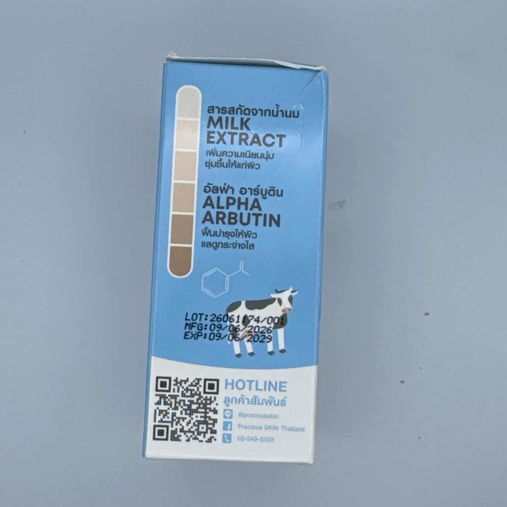 Milk 2 Glow Face and Body Soap