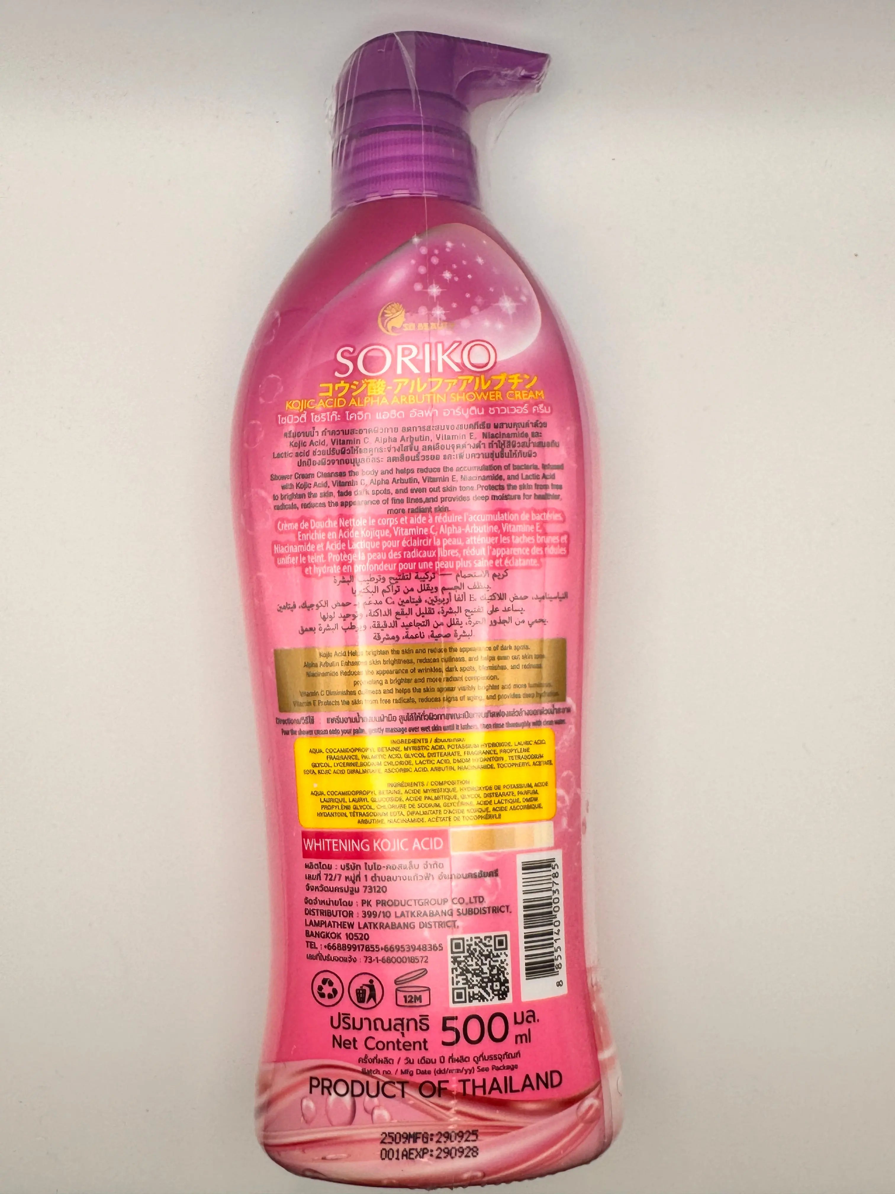 "Soriko Kojic Acid Alpha Arbutin Bright Body Shower Cream bottle showing dual-action brightening formula for luminous, even-toned skin"
