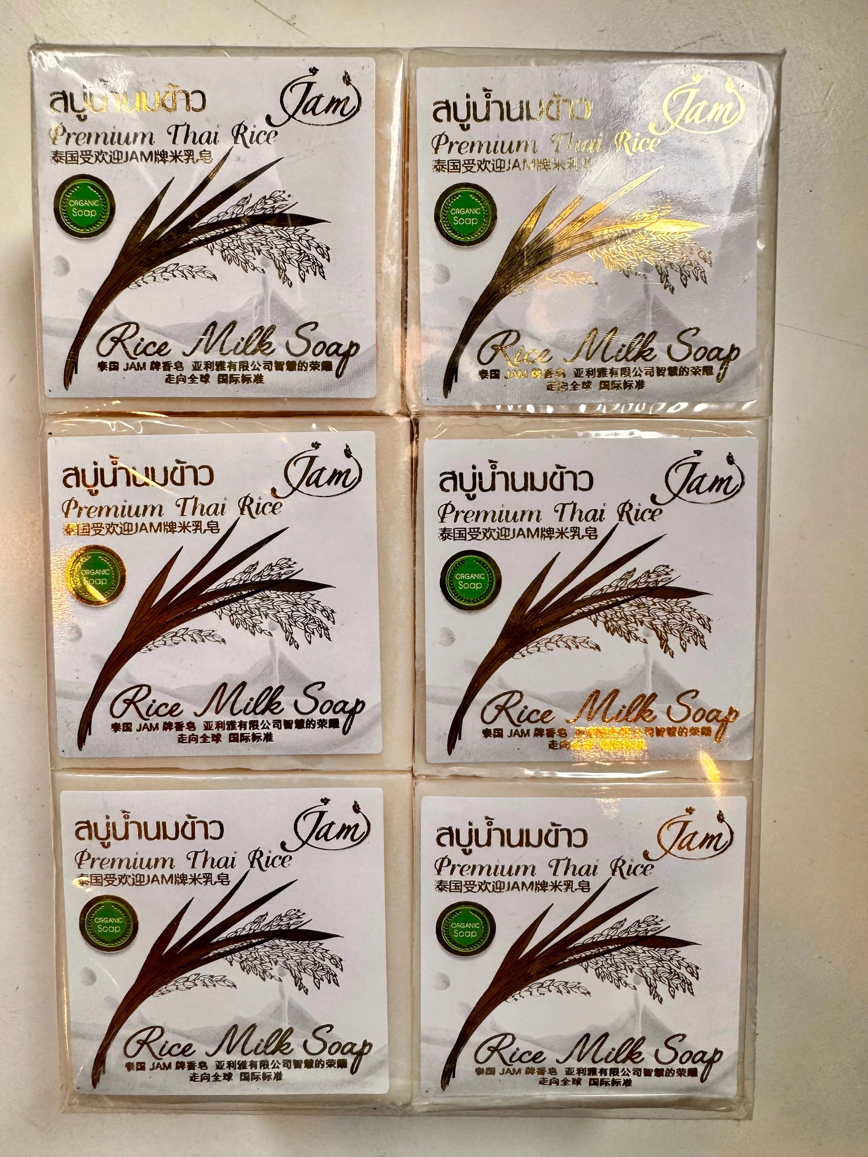 Jam rice milk soap 12 bars value pack with jasmine rice and collagen