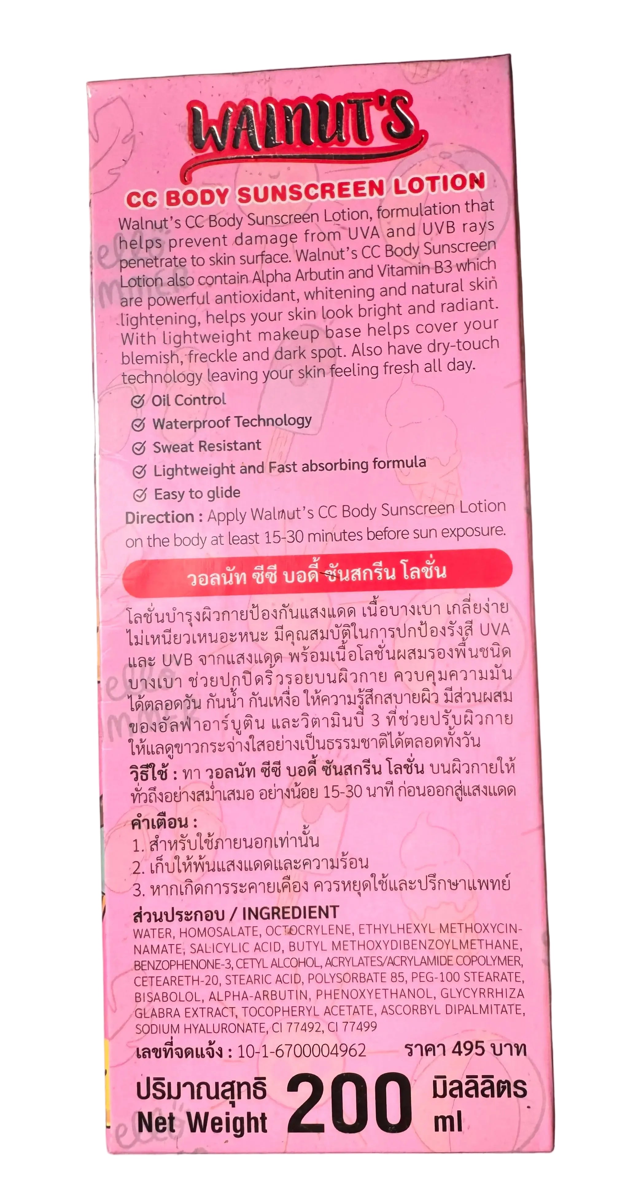 Walnuts CC Body Sunscreen SPF50 brightening body lotion with niacinamide and UV protection
