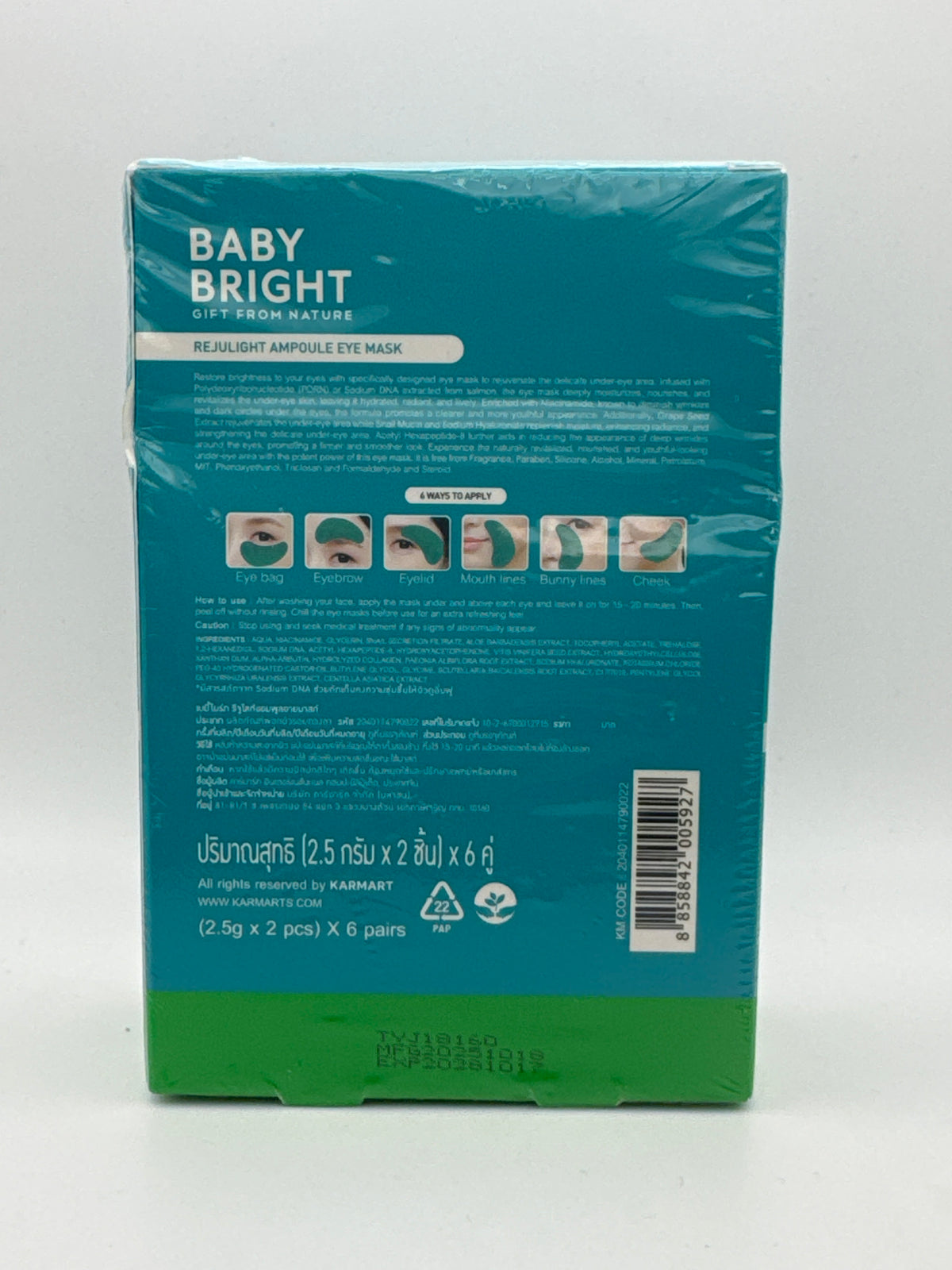 Back photo: Baby Bright Rejulight PDRN Ampoule Eye Mask back label showing application illustrations, directions, barcode, and six-pair count.