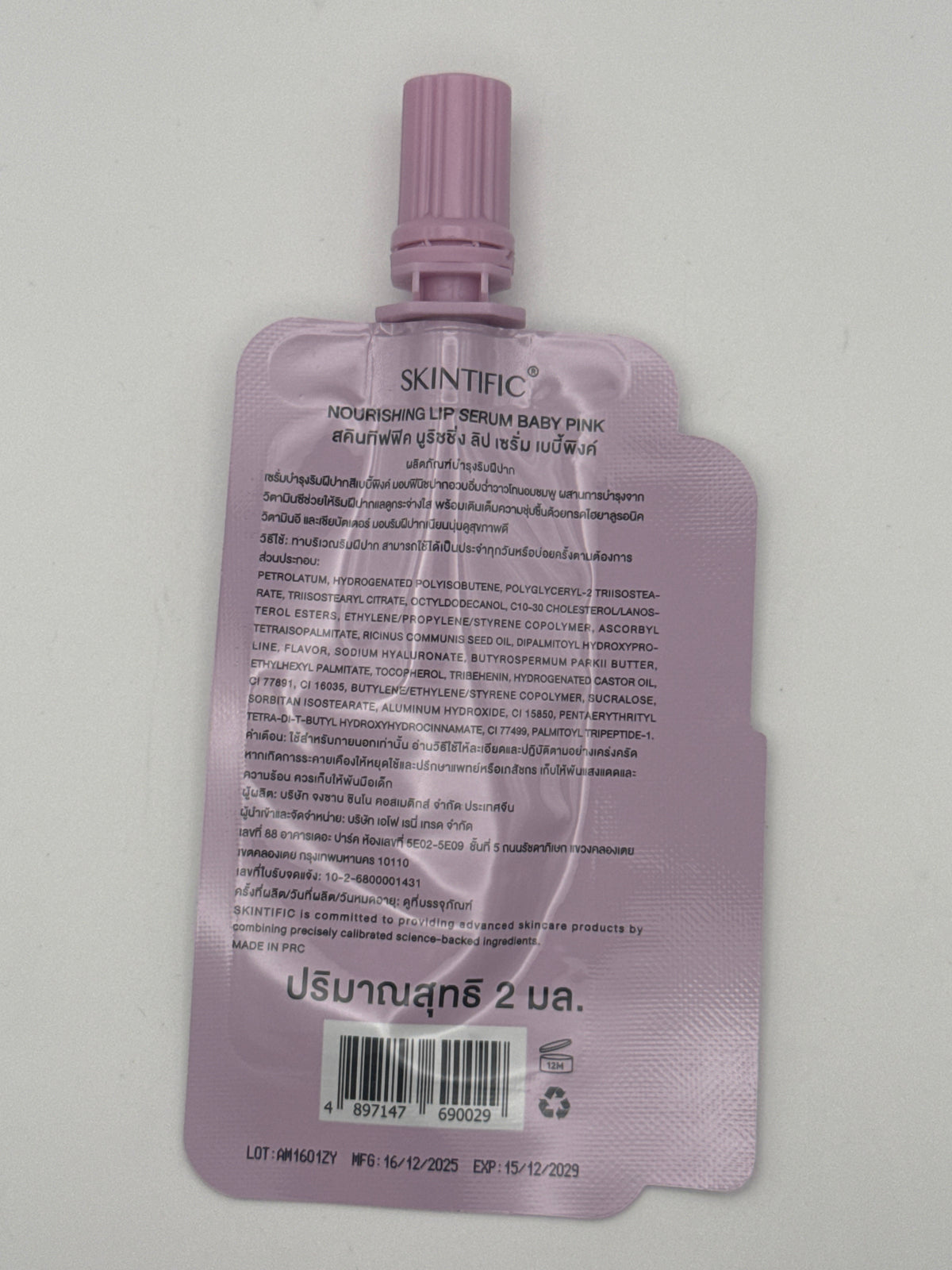 Skintific Nourishing Lip Serum Baby Pink - 2ml