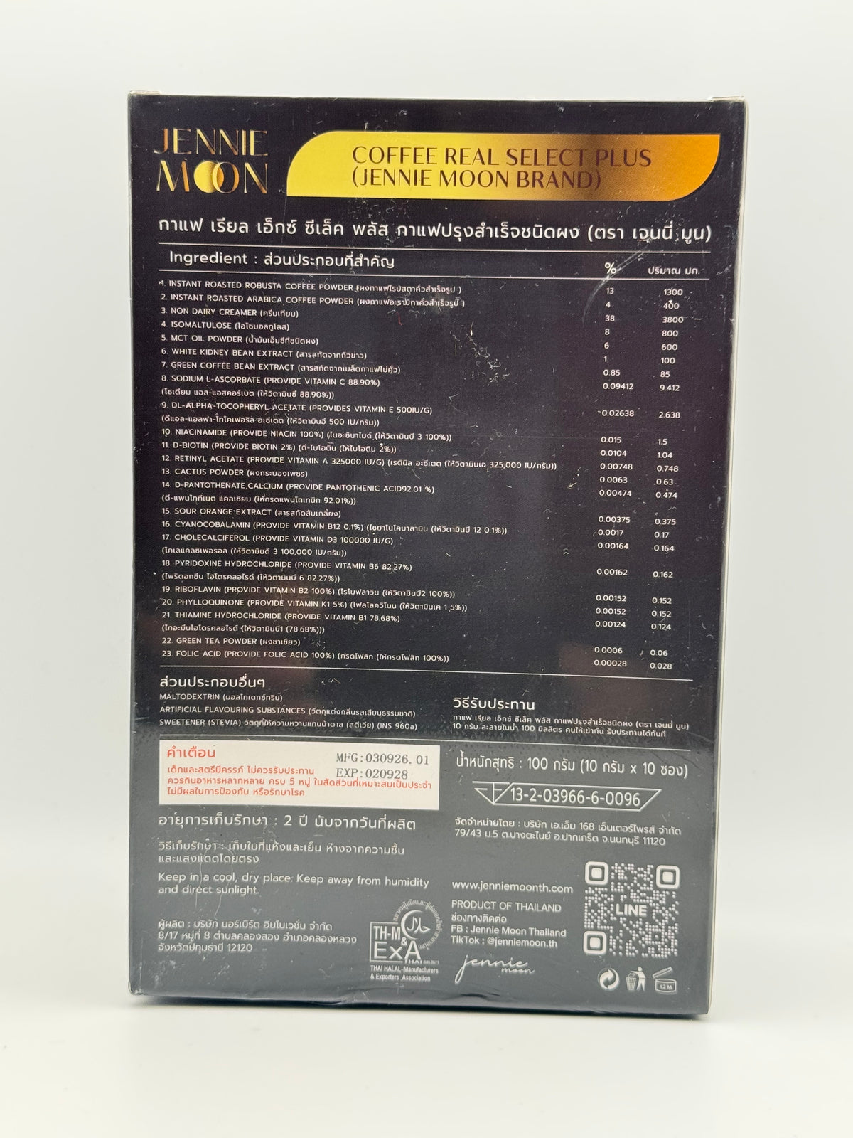 Back of Jennie Moon Coffee Real Select Plus box showing ingredients, preparation directions, and storage information.