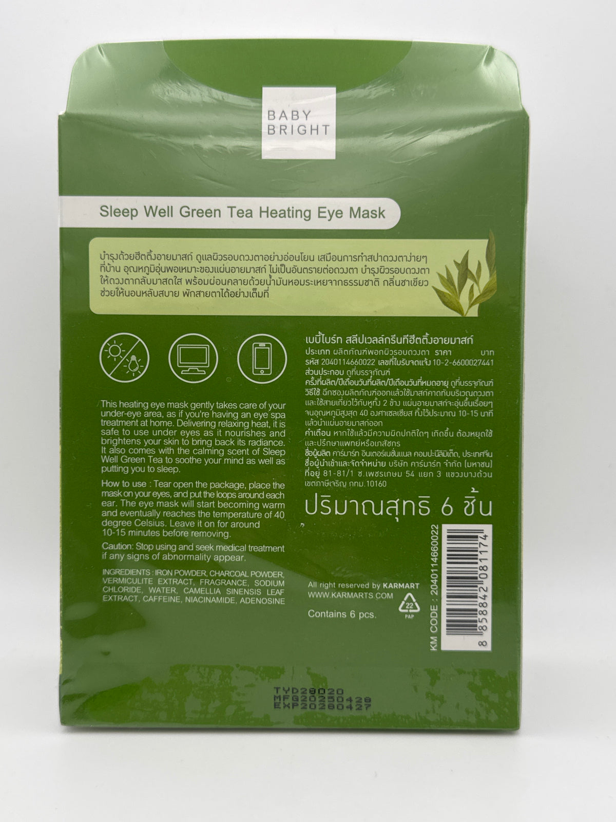 Back photo: Baby Bright Green Tea Heating Eye Mask back label showing directions, ingredients, barcode, and six-mask count.