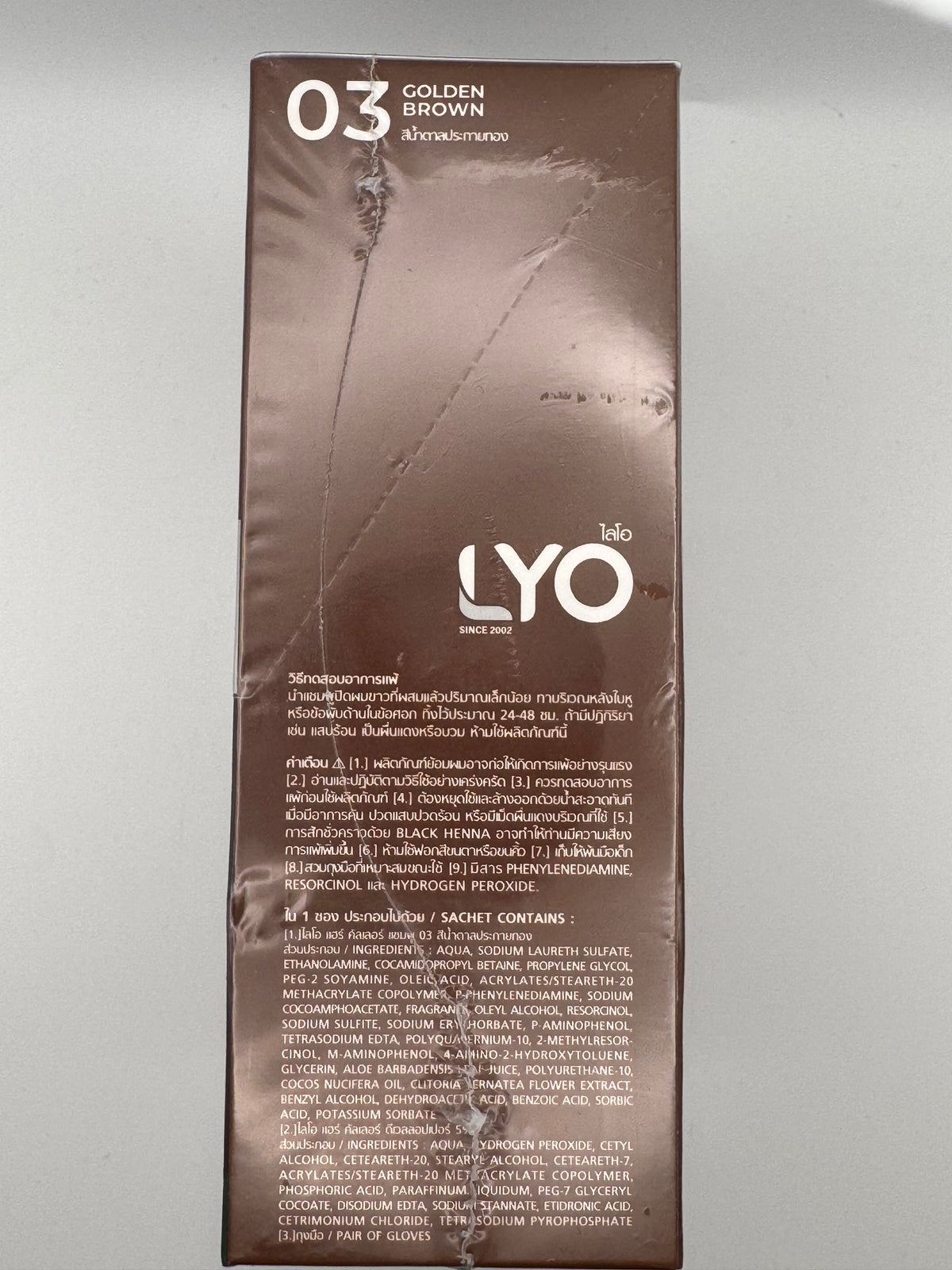 LYO Hair Color Shampoo - Golden Brown