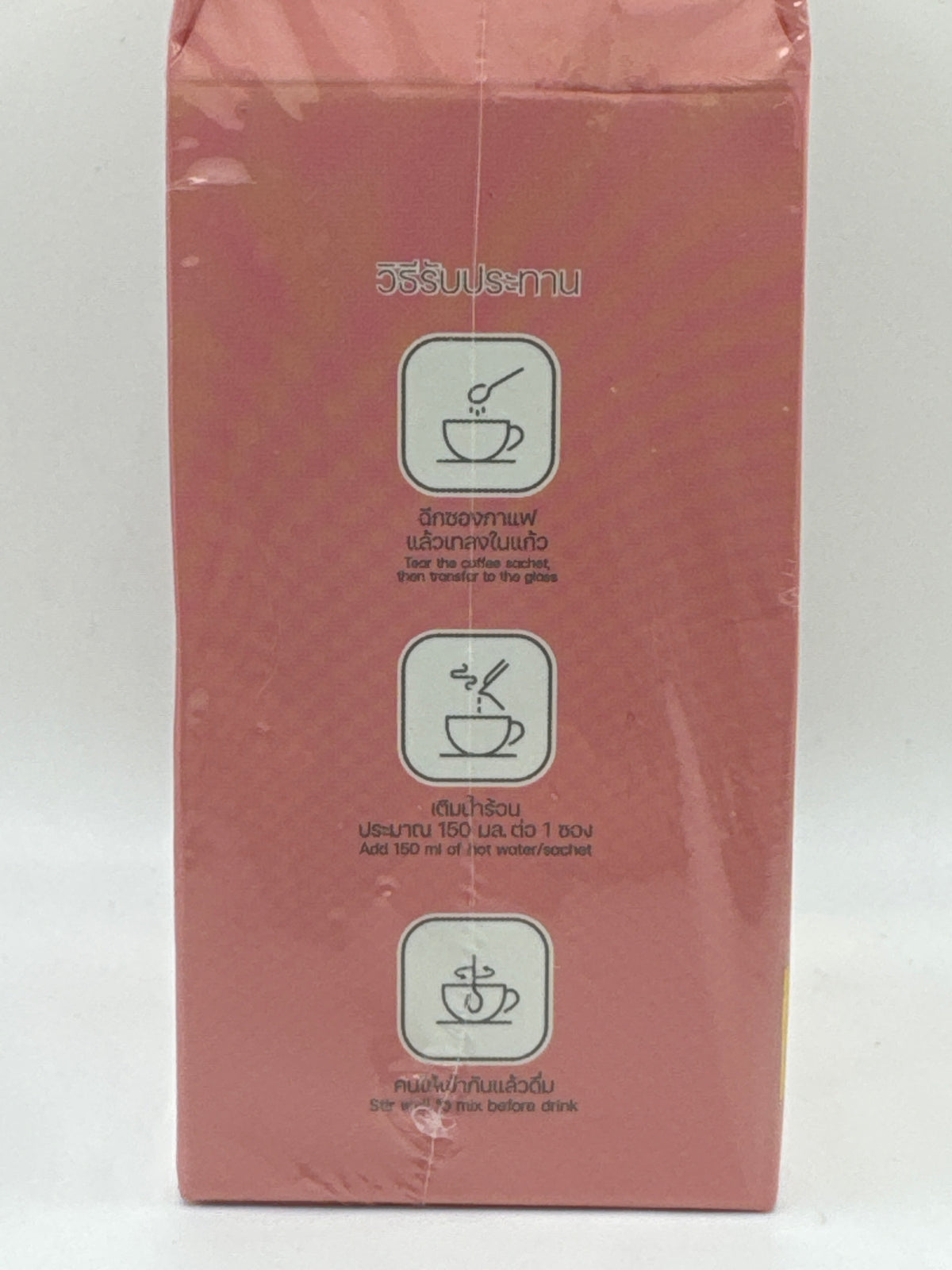 C9 Coffee Mix Gold box side panel showing illustrated steps for adding hot water and stirring.