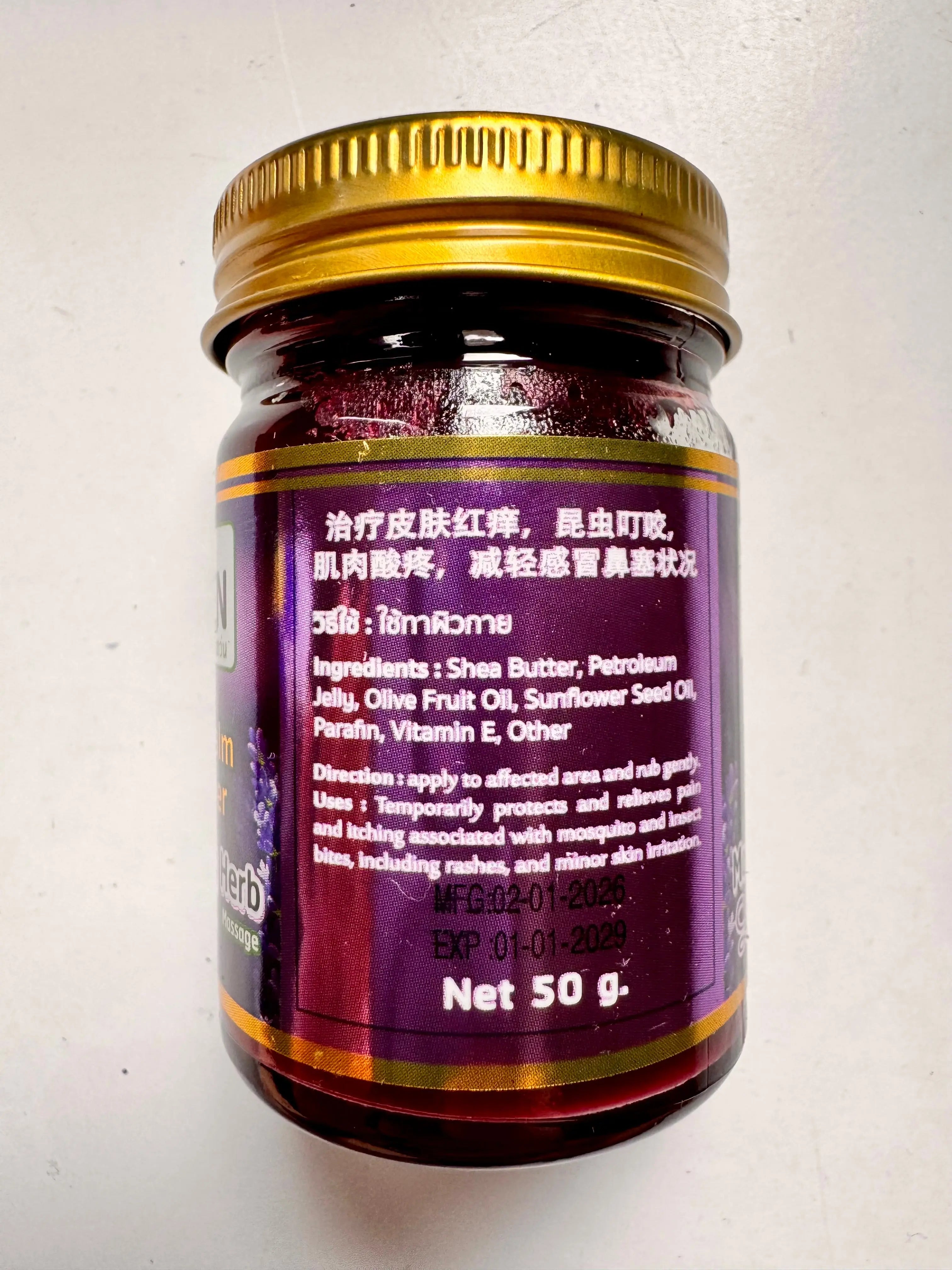 Green Se7en lavender sleep balm natural stress relief and muscle soothing