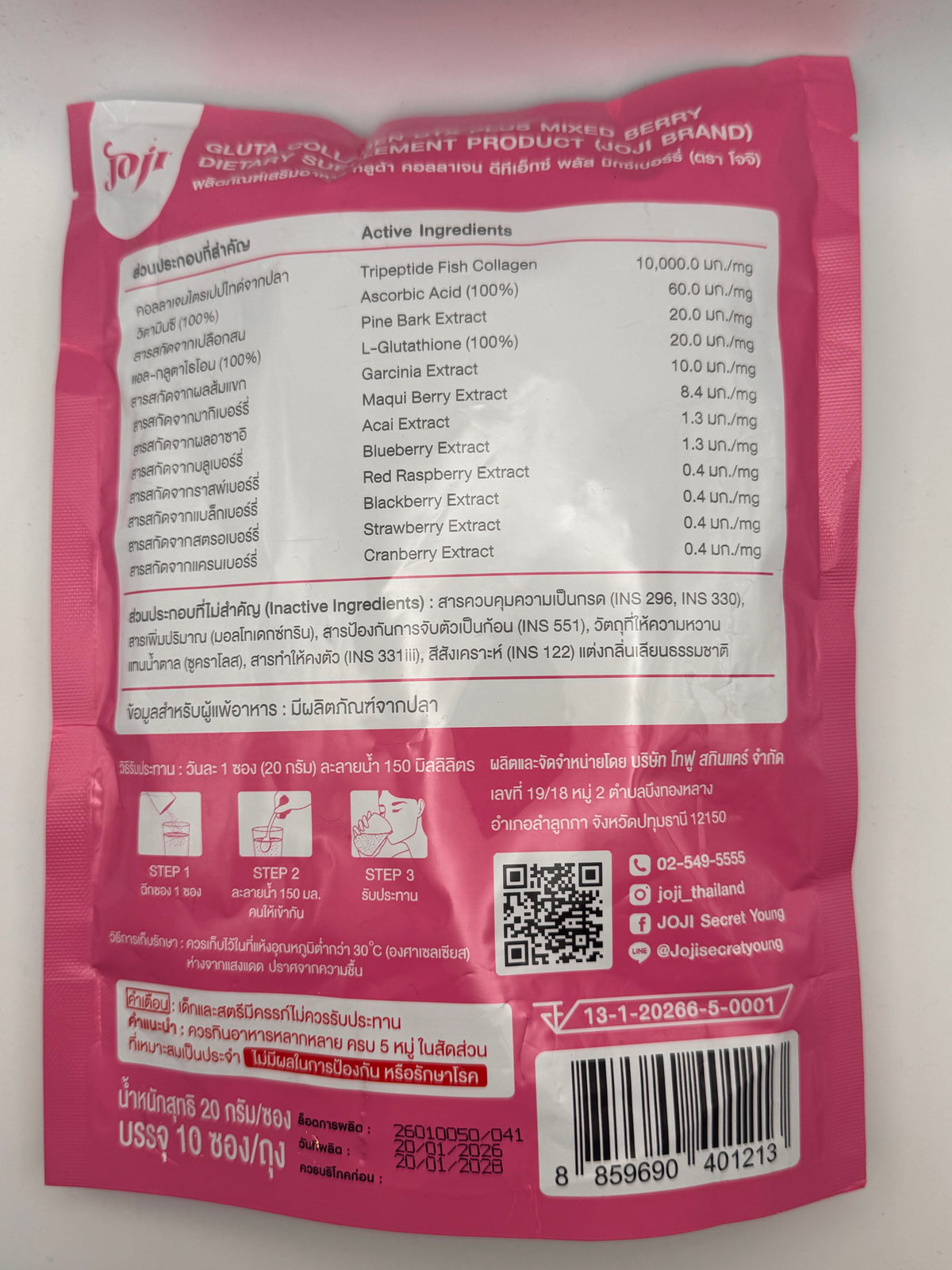Back panel of Joji Gluta Collagen DTX Plus pouch showing the supplement facts, ingredient list including tripeptide fish collagen and L-Glutathione, and mixing directions