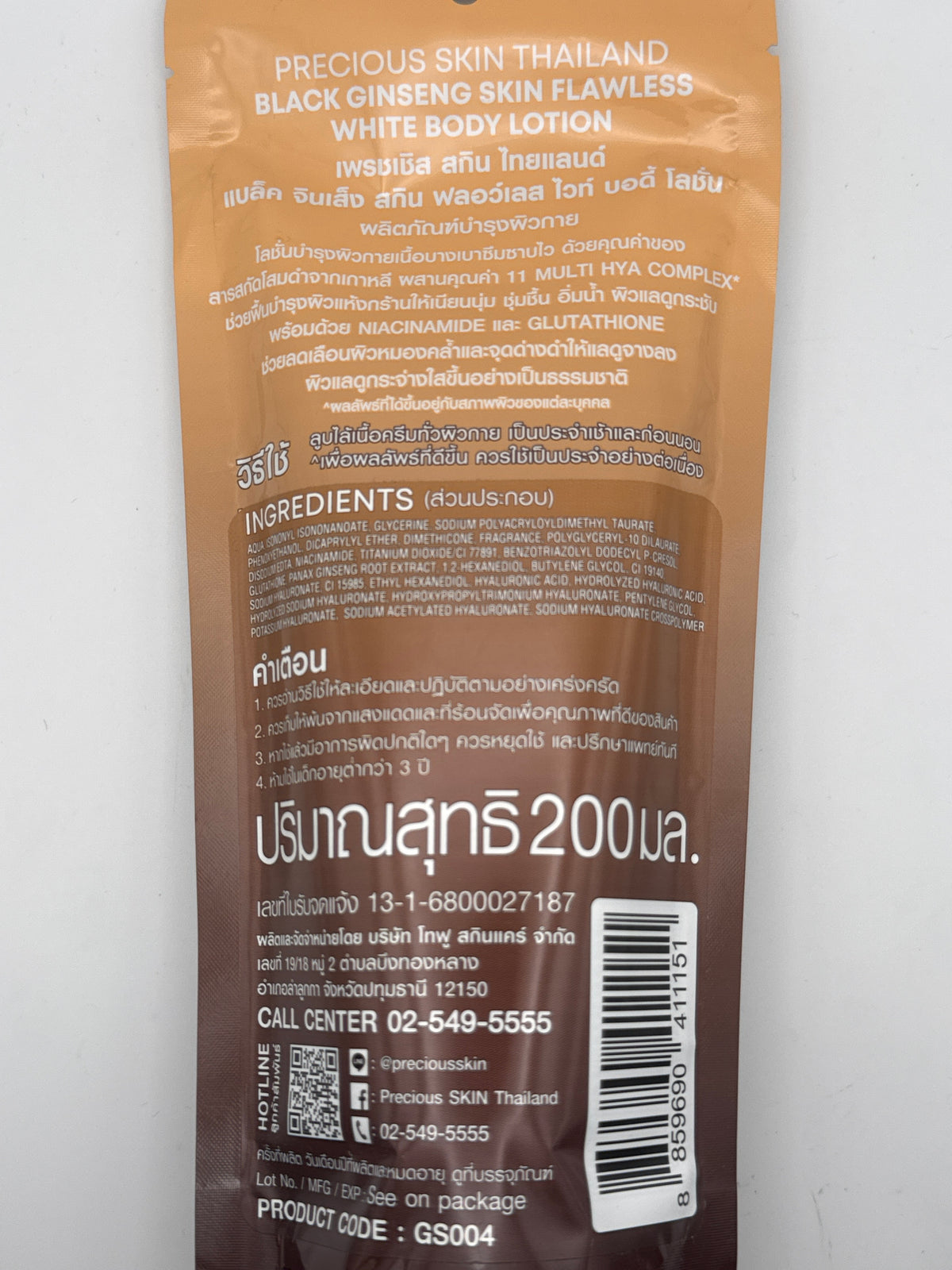 Back photo: Precious Skin Black Ginseng Body Lotion back label showing ingredients, usage directions, warnings, barcode, and 200 mL size.