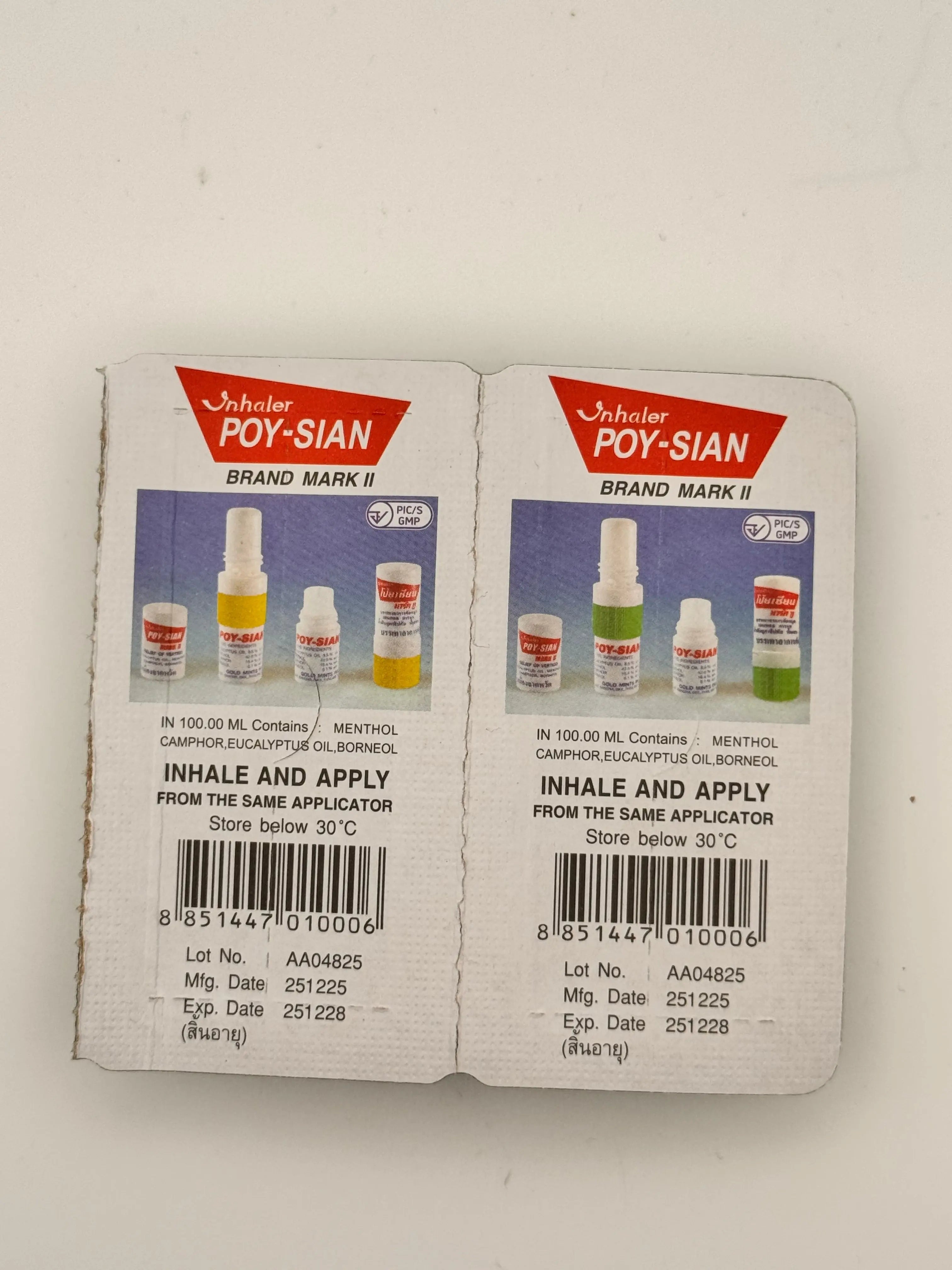 Poy Sian portable inhaler - compact travel essential for on-the-go relief
