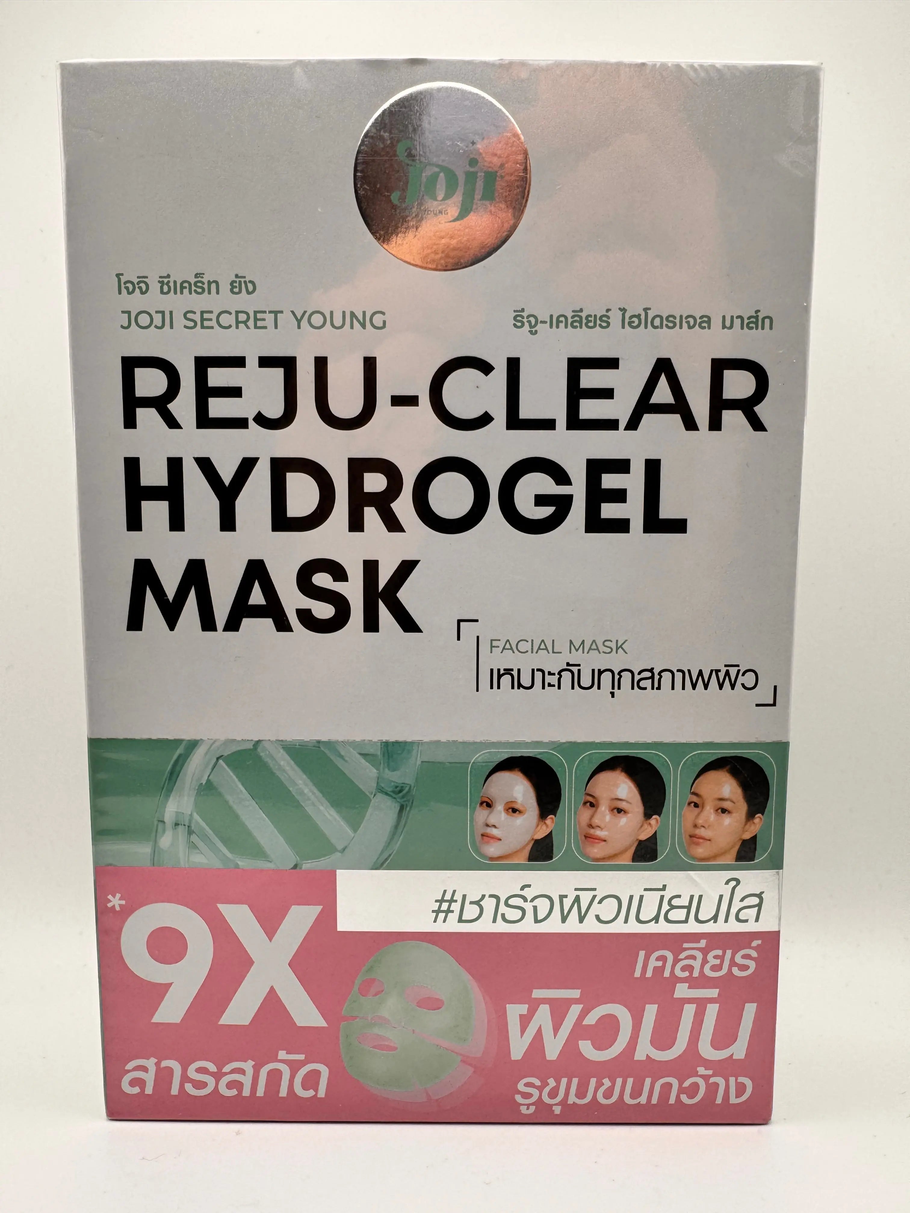 "Joji Reju-Clear Hydrogel Overnight Mask - Thai face mask with centella asiatica and allantoin for soothing sensitive skin and barrier repair
