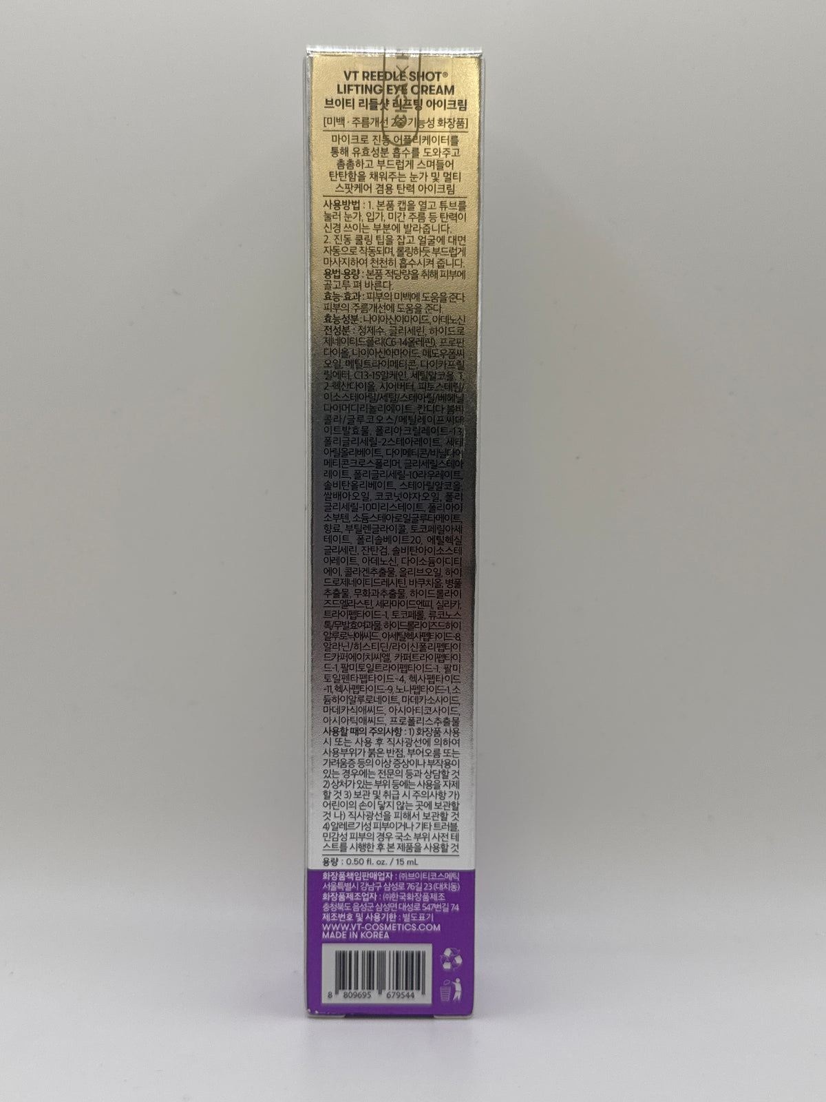VT Reedle Shot Lifting Eye Cream box showing Korean directions, ingredients and barcode.